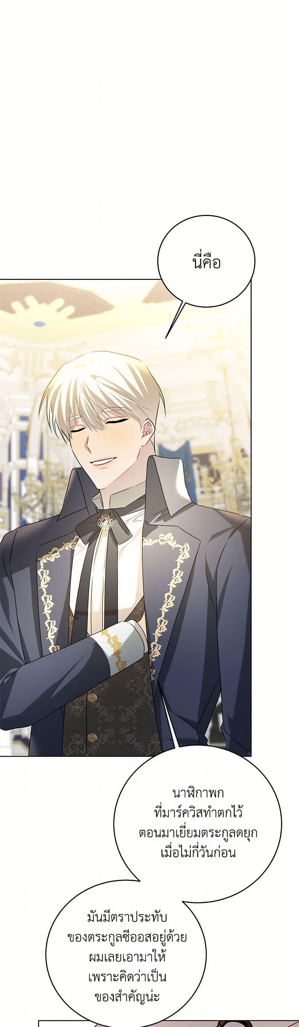 Manga-lc-com อ่านมังงะ อ่านการ์ตูน ออนไลน์ ฟรี Your Regrets Mean Nothing to Me ตอนที่ 1 2 3 4 5 6 7 8 9 10 11 12 13 14 ฟรี ไม่มีโฆษณา Manga-lc - อ่าน มังงะ อ่าน การ์ตูน ออนไลน์ อ่านมังงะ ฟรี