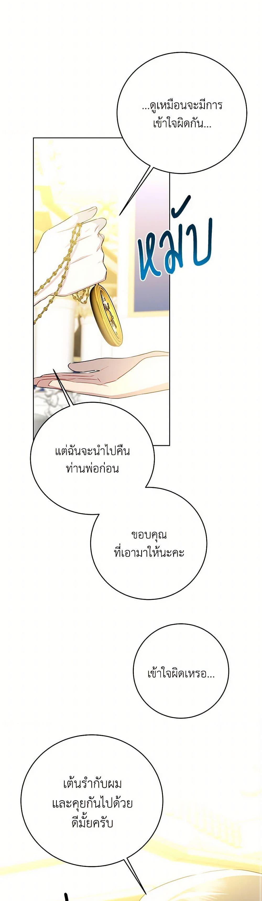 Manga-lc-com อ่านมังงะ อ่านการ์ตูน ออนไลน์ ฟรี Your Regrets Mean Nothing to Me ตอนที่ 1 2 3 4 5 6 7 8 9 10 11 12 13 14 ฟรี ไม่มีโฆษณา Manga-lc - อ่าน มังงะ อ่าน การ์ตูน ออนไลน์ อ่านมังงะ ฟรี