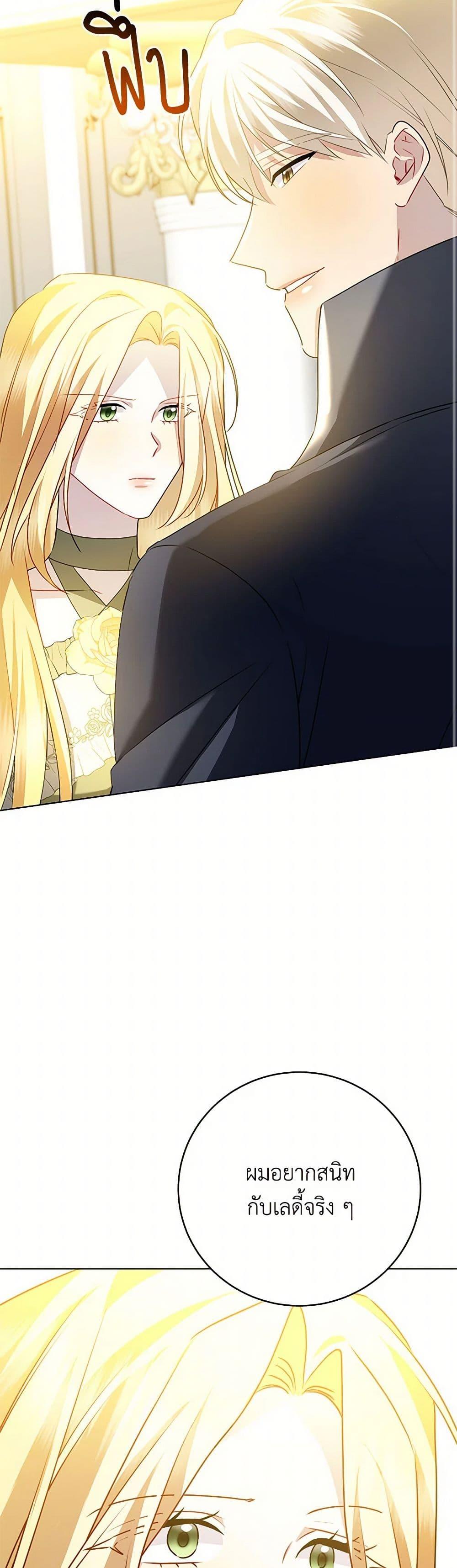 Manga-lc-com อ่านมังงะ อ่านการ์ตูน ออนไลน์ ฟรี Your Regrets Mean Nothing to Me ตอนที่ 1 2 3 4 5 6 7 8 9 10 11 12 13 14 ฟรี ไม่มีโฆษณา Manga-lc - อ่าน มังงะ อ่าน การ์ตูน ออนไลน์ อ่านมังงะ ฟรี