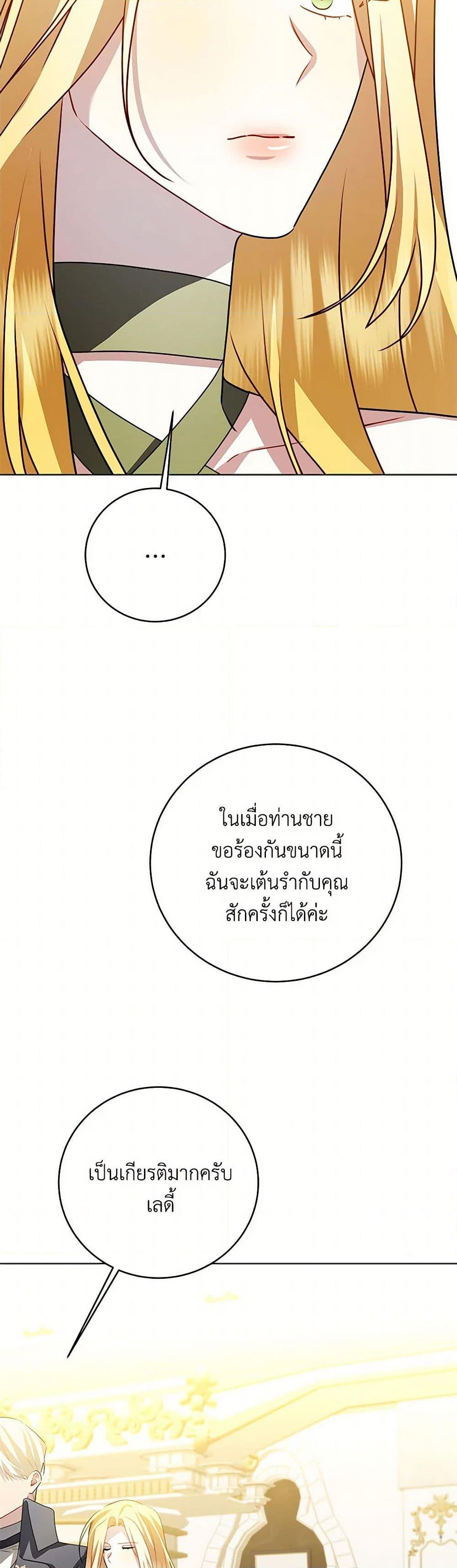 Manga-lc-com อ่านมังงะ อ่านการ์ตูน ออนไลน์ ฟรี Your Regrets Mean Nothing to Me ตอนที่ 1 2 3 4 5 6 7 8 9 10 11 12 13 14 ฟรี ไม่มีโฆษณา Manga-lc - อ่าน มังงะ อ่าน การ์ตูน ออนไลน์ อ่านมังงะ ฟรี