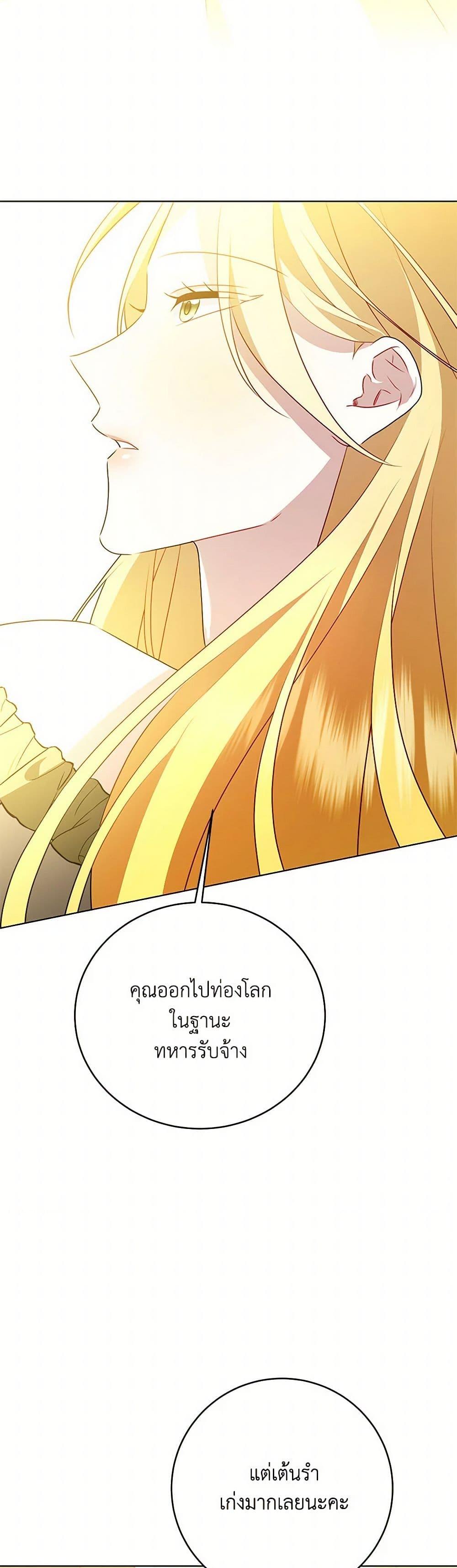 Manga-lc-com อ่านมังงะ อ่านการ์ตูน ออนไลน์ ฟรี Your Regrets Mean Nothing to Me ตอนที่ 1 2 3 4 5 6 7 8 9 10 11 12 13 14 ฟรี ไม่มีโฆษณา Manga-lc - อ่าน มังงะ อ่าน การ์ตูน ออนไลน์ อ่านมังงะ ฟรี