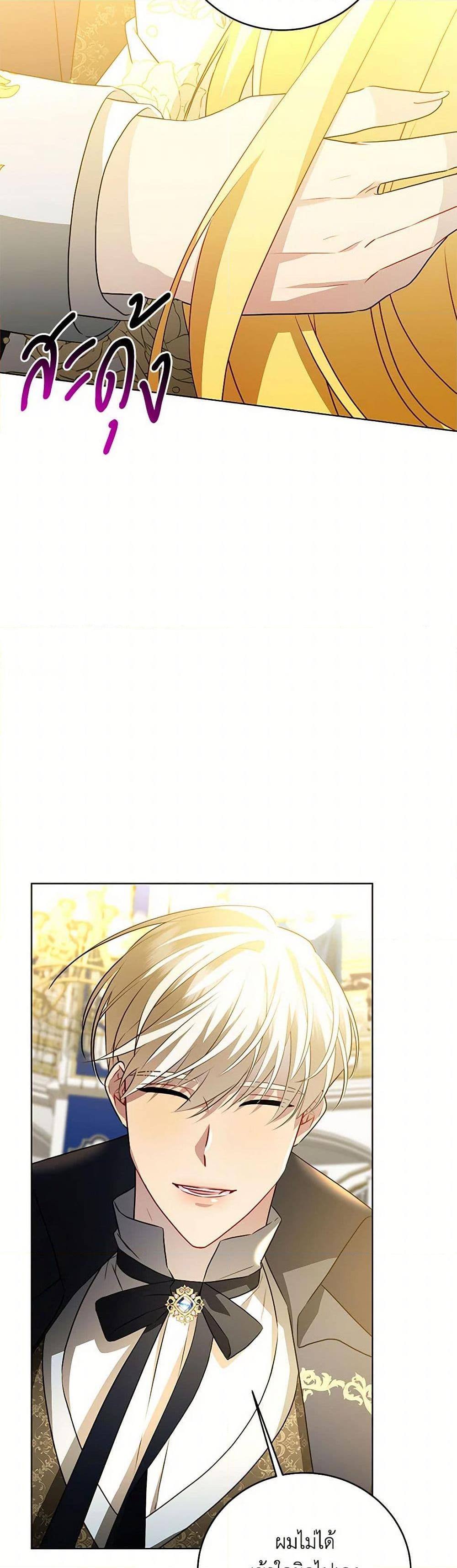 Manga-lc-com อ่านมังงะ อ่านการ์ตูน ออนไลน์ ฟรี Your Regrets Mean Nothing to Me ตอนที่ 1 2 3 4 5 6 7 8 9 10 11 12 13 14 ฟรี ไม่มีโฆษณา Manga-lc - อ่าน มังงะ อ่าน การ์ตูน ออนไลน์ อ่านมังงะ ฟรี