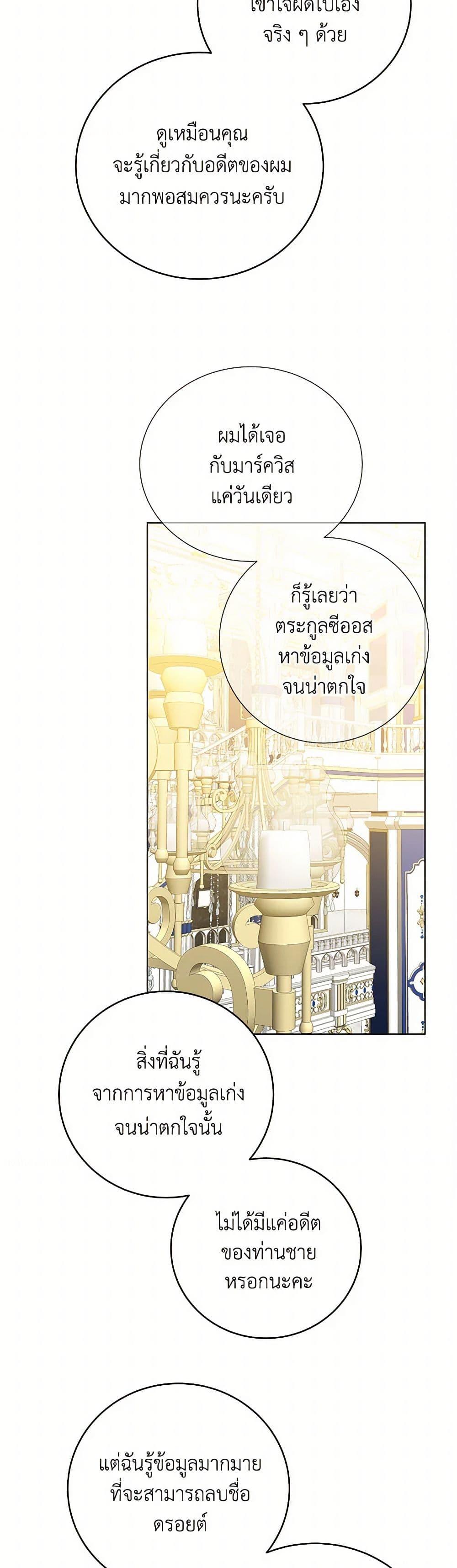Manga-lc-com อ่านมังงะ อ่านการ์ตูน ออนไลน์ ฟรี Your Regrets Mean Nothing to Me ตอนที่ 1 2 3 4 5 6 7 8 9 10 11 12 13 14 ฟรี ไม่มีโฆษณา Manga-lc - อ่าน มังงะ อ่าน การ์ตูน ออนไลน์ อ่านมังงะ ฟรี