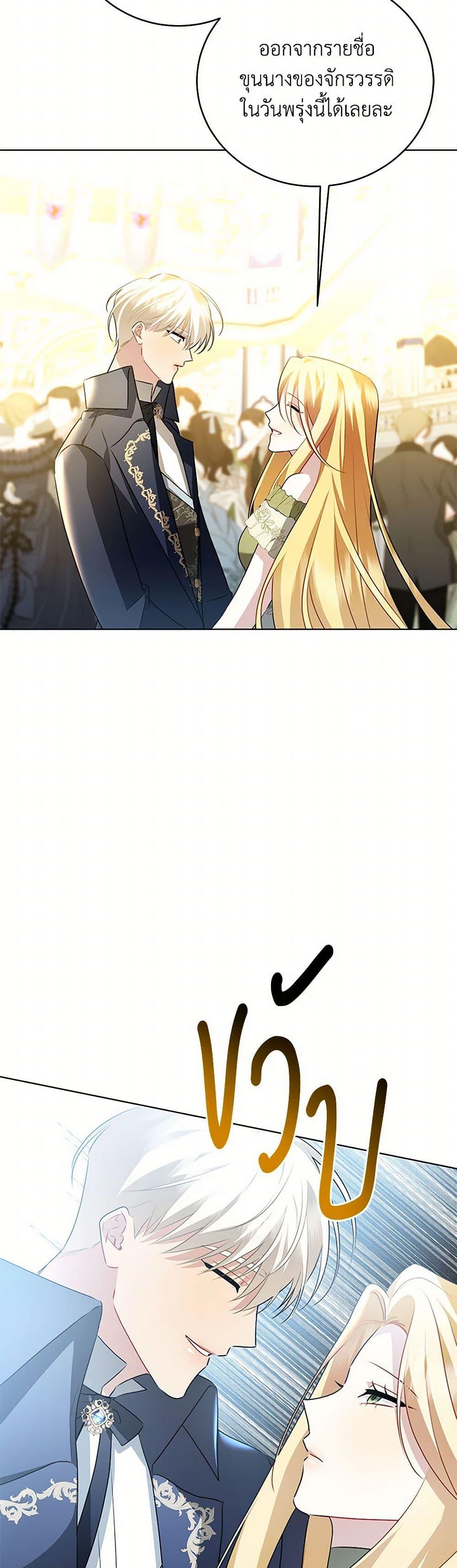 Manga-lc-com อ่านมังงะ อ่านการ์ตูน ออนไลน์ ฟรี Your Regrets Mean Nothing to Me ตอนที่ 1 2 3 4 5 6 7 8 9 10 11 12 13 14 ฟรี ไม่มีโฆษณา Manga-lc - อ่าน มังงะ อ่าน การ์ตูน ออนไลน์ อ่านมังงะ ฟรี