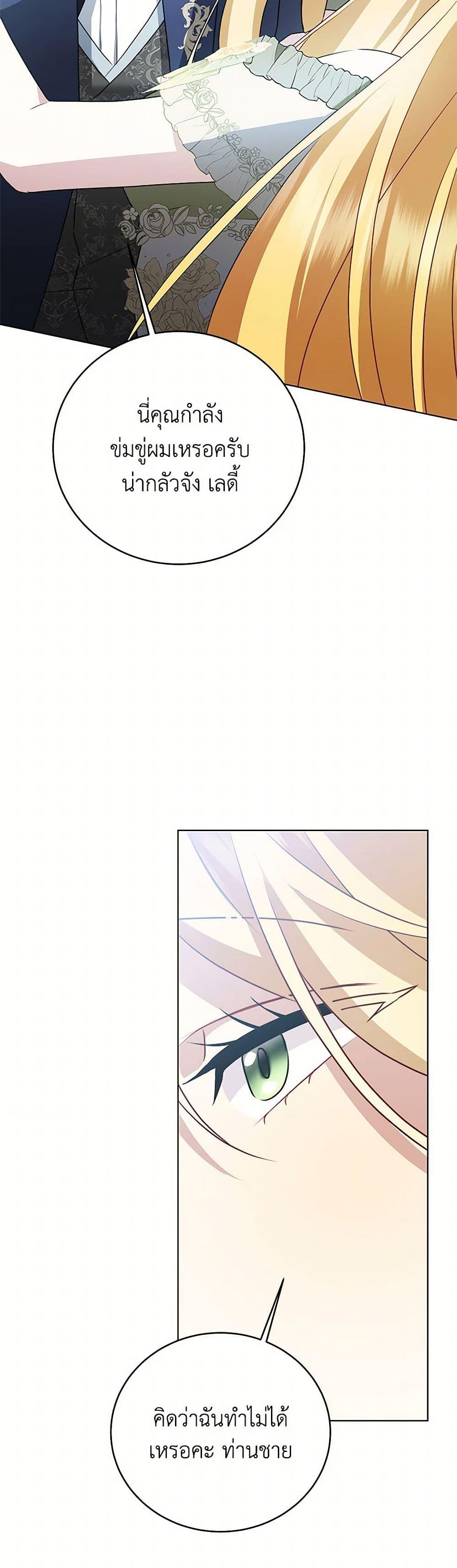 Manga-lc-com อ่านมังงะ อ่านการ์ตูน ออนไลน์ ฟรี Your Regrets Mean Nothing to Me ตอนที่ 1 2 3 4 5 6 7 8 9 10 11 12 13 14 ฟรี ไม่มีโฆษณา Manga-lc - อ่าน มังงะ อ่าน การ์ตูน ออนไลน์ อ่านมังงะ ฟรี