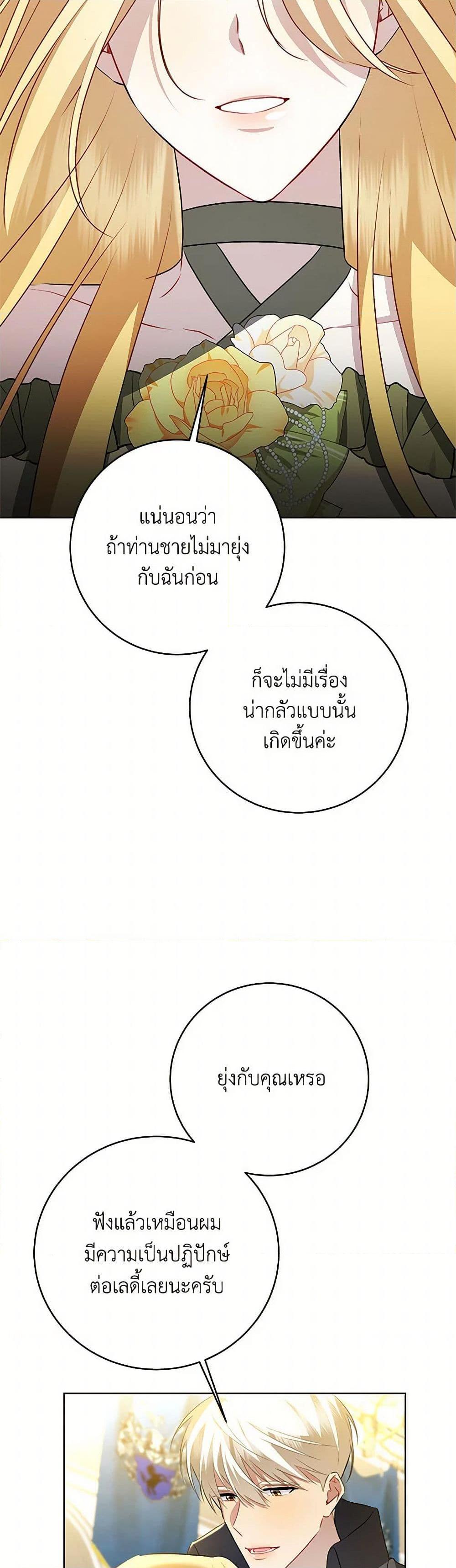 Manga-lc-com อ่านมังงะ อ่านการ์ตูน ออนไลน์ ฟรี Your Regrets Mean Nothing to Me ตอนที่ 1 2 3 4 5 6 7 8 9 10 11 12 13 14 ฟรี ไม่มีโฆษณา Manga-lc - อ่าน มังงะ อ่าน การ์ตูน ออนไลน์ อ่านมังงะ ฟรี