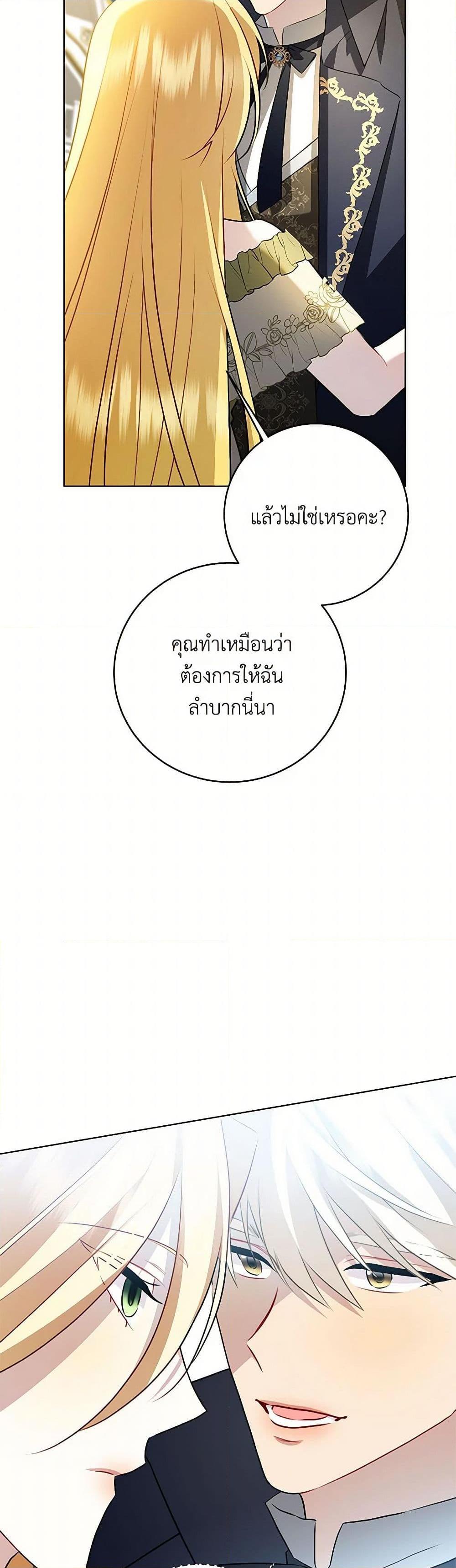 Manga-lc-com อ่านมังงะ อ่านการ์ตูน ออนไลน์ ฟรี Your Regrets Mean Nothing to Me ตอนที่ 1 2 3 4 5 6 7 8 9 10 11 12 13 14 ฟรี ไม่มีโฆษณา Manga-lc - อ่าน มังงะ อ่าน การ์ตูน ออนไลน์ อ่านมังงะ ฟรี