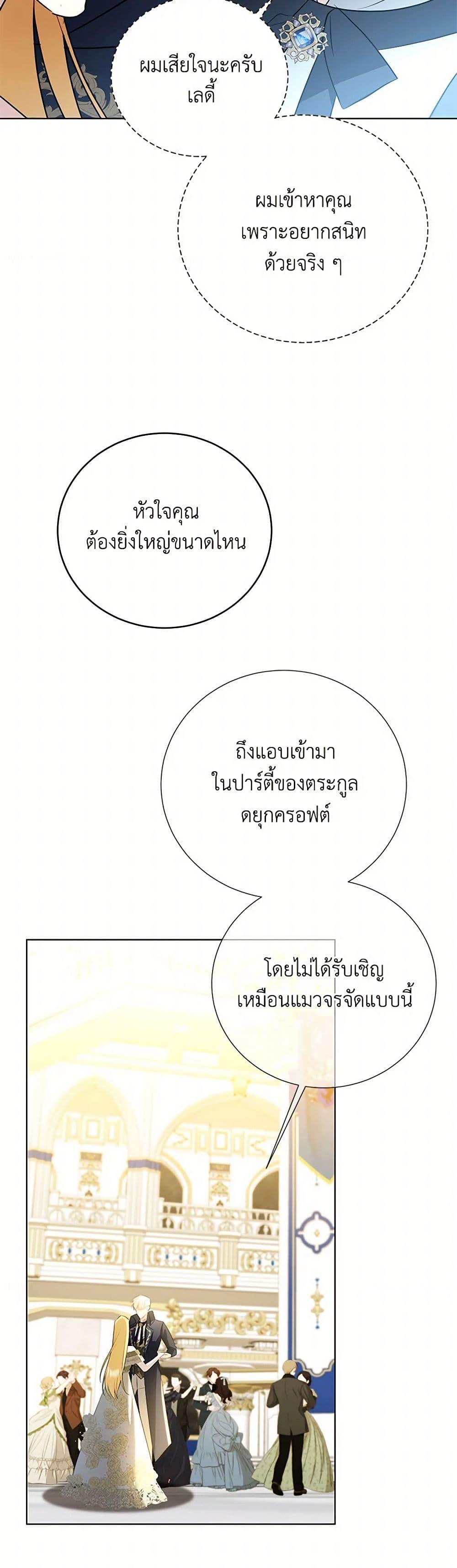 Manga-lc-com อ่านมังงะ อ่านการ์ตูน ออนไลน์ ฟรี Your Regrets Mean Nothing to Me ตอนที่ 1 2 3 4 5 6 7 8 9 10 11 12 13 14 ฟรี ไม่มีโฆษณา Manga-lc - อ่าน มังงะ อ่าน การ์ตูน ออนไลน์ อ่านมังงะ ฟรี