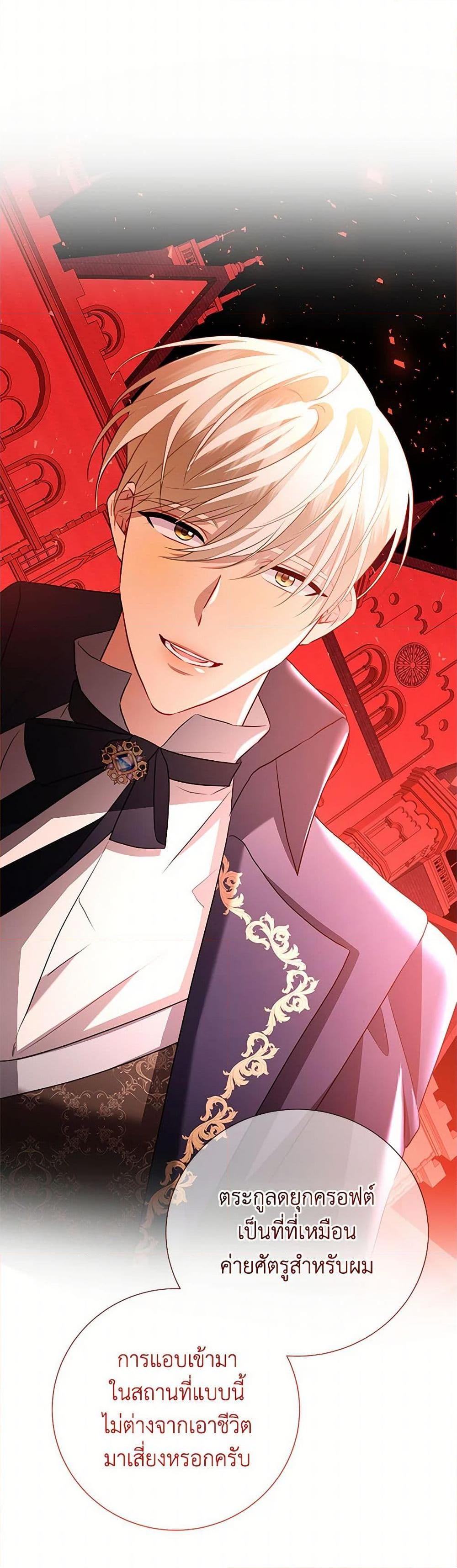 Manga-lc-com อ่านมังงะ อ่านการ์ตูน ออนไลน์ ฟรี Your Regrets Mean Nothing to Me ตอนที่ 1 2 3 4 5 6 7 8 9 10 11 12 13 14 ฟรี ไม่มีโฆษณา Manga-lc - อ่าน มังงะ อ่าน การ์ตูน ออนไลน์ อ่านมังงะ ฟรี