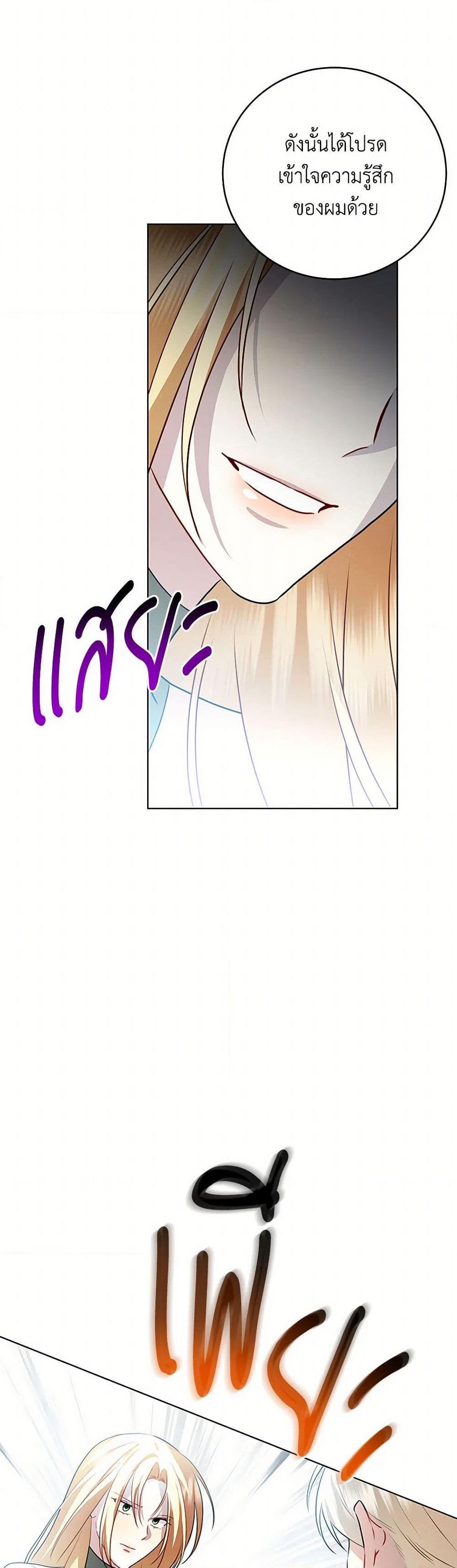 Manga-lc-com อ่านมังงะ อ่านการ์ตูน ออนไลน์ ฟรี Your Regrets Mean Nothing to Me ตอนที่ 1 2 3 4 5 6 7 8 9 10 11 12 13 14 ฟรี ไม่มีโฆษณา Manga-lc - อ่าน มังงะ อ่าน การ์ตูน ออนไลน์ อ่านมังงะ ฟรี