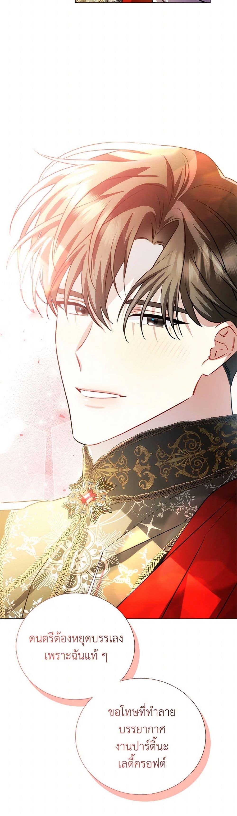 Manga-lc-com อ่านมังงะ อ่านการ์ตูน ออนไลน์ ฟรี Your Regrets Mean Nothing to Me ตอนที่ 1 2 3 4 5 6 7 8 9 10 11 12 13 14 ฟรี ไม่มีโฆษณา Manga-lc - อ่าน มังงะ อ่าน การ์ตูน ออนไลน์ อ่านมังงะ ฟรี