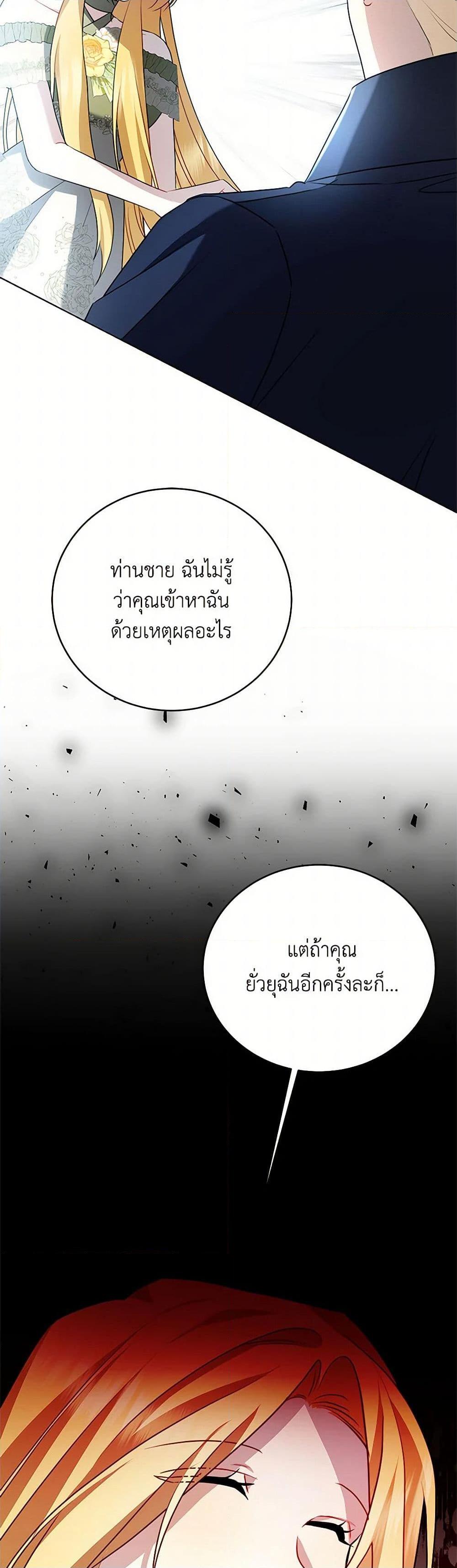 Manga-lc-com อ่านมังงะ อ่านการ์ตูน ออนไลน์ ฟรี Your Regrets Mean Nothing to Me ตอนที่ 1 2 3 4 5 6 7 8 9 10 11 12 13 14 ฟรี ไม่มีโฆษณา Manga-lc - อ่าน มังงะ อ่าน การ์ตูน ออนไลน์ อ่านมังงะ ฟรี