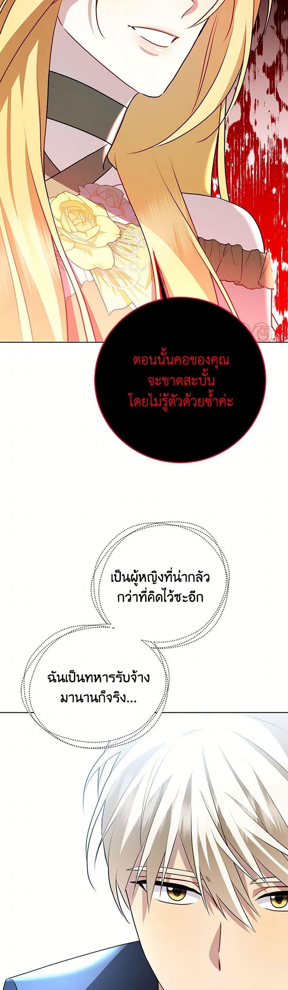 Manga-lc-com อ่านมังงะ อ่านการ์ตูน ออนไลน์ ฟรี Your Regrets Mean Nothing to Me ตอนที่ 1 2 3 4 5 6 7 8 9 10 11 12 13 14 ฟรี ไม่มีโฆษณา Manga-lc - อ่าน มังงะ อ่าน การ์ตูน ออนไลน์ อ่านมังงะ ฟรี