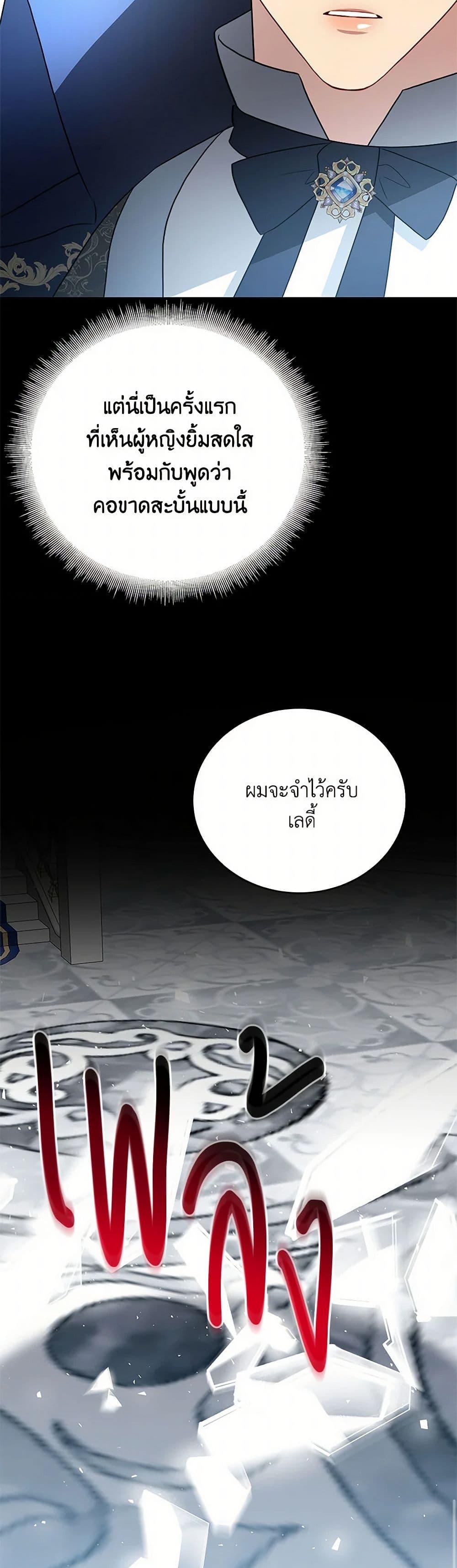 Manga-lc-com อ่านมังงะ อ่านการ์ตูน ออนไลน์ ฟรี Your Regrets Mean Nothing to Me ตอนที่ 1 2 3 4 5 6 7 8 9 10 11 12 13 14 ฟรี ไม่มีโฆษณา Manga-lc - อ่าน มังงะ อ่าน การ์ตูน ออนไลน์ อ่านมังงะ ฟรี