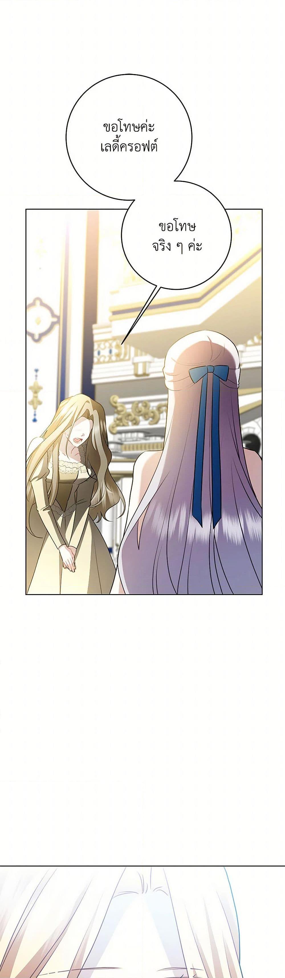 Manga-lc-com อ่านมังงะ อ่านการ์ตูน ออนไลน์ ฟรี Your Regrets Mean Nothing to Me ตอนที่ 1 2 3 4 5 6 7 8 9 10 11 12 13 14 ฟรี ไม่มีโฆษณา Manga-lc - อ่าน มังงะ อ่าน การ์ตูน ออนไลน์ อ่านมังงะ ฟรี