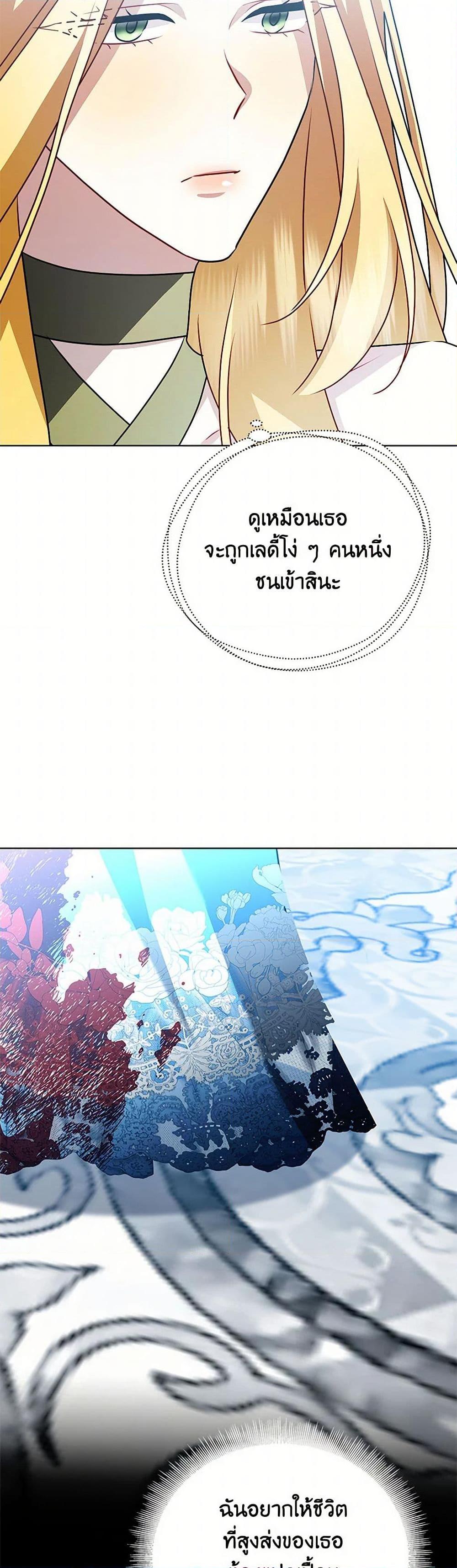 Manga-lc-com อ่านมังงะ อ่านการ์ตูน ออนไลน์ ฟรี Your Regrets Mean Nothing to Me ตอนที่ 1 2 3 4 5 6 7 8 9 10 11 12 13 14 ฟรี ไม่มีโฆษณา Manga-lc - อ่าน มังงะ อ่าน การ์ตูน ออนไลน์ อ่านมังงะ ฟรี