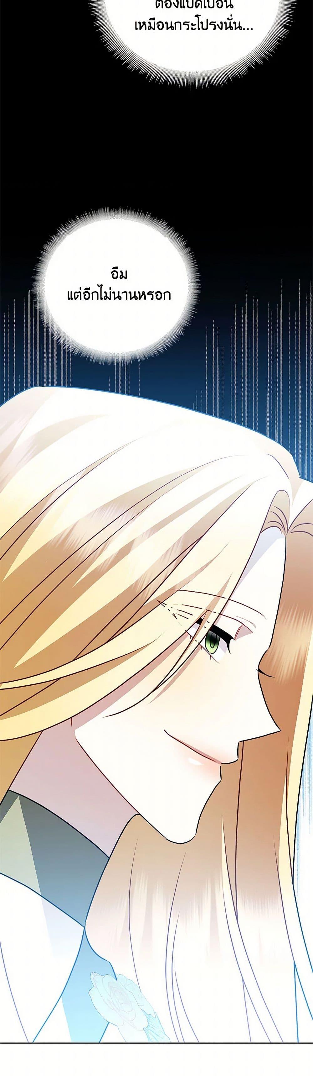 Manga-lc-com อ่านมังงะ อ่านการ์ตูน ออนไลน์ ฟรี Your Regrets Mean Nothing to Me ตอนที่ 1 2 3 4 5 6 7 8 9 10 11 12 13 14 ฟรี ไม่มีโฆษณา Manga-lc - อ่าน มังงะ อ่าน การ์ตูน ออนไลน์ อ่านมังงะ ฟรี