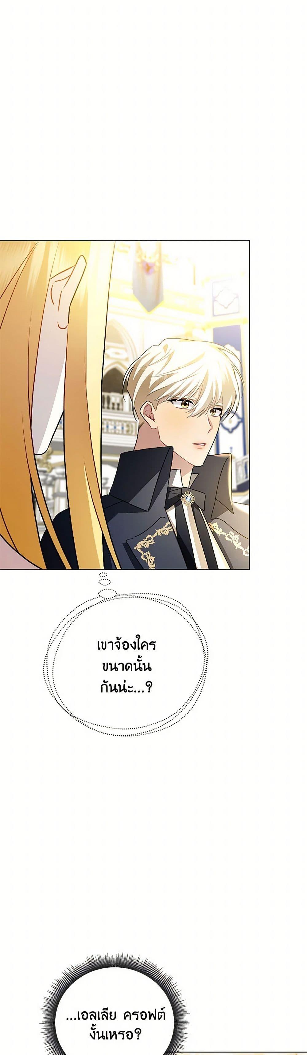 Manga-lc-com อ่านมังงะ อ่านการ์ตูน ออนไลน์ ฟรี Your Regrets Mean Nothing to Me ตอนที่ 1 2 3 4 5 6 7 8 9 10 11 12 13 14 ฟรี ไม่มีโฆษณา Manga-lc - อ่าน มังงะ อ่าน การ์ตูน ออนไลน์ อ่านมังงะ ฟรี