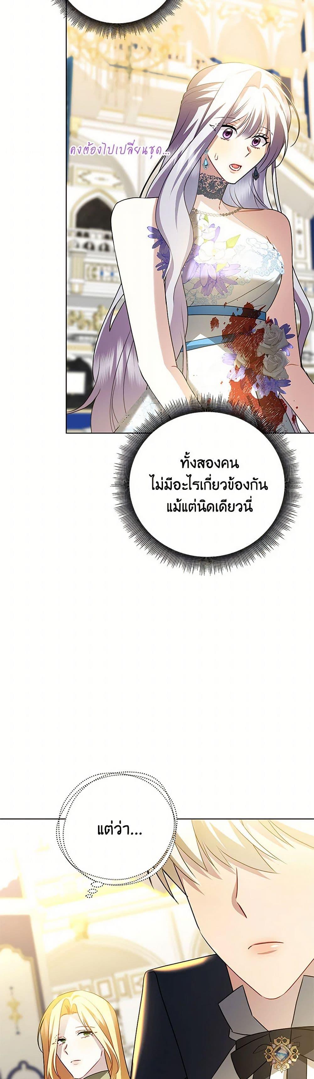 Manga-lc-com อ่านมังงะ อ่านการ์ตูน ออนไลน์ ฟรี Your Regrets Mean Nothing to Me ตอนที่ 1 2 3 4 5 6 7 8 9 10 11 12 13 14 ฟรี ไม่มีโฆษณา Manga-lc - อ่าน มังงะ อ่าน การ์ตูน ออนไลน์ อ่านมังงะ ฟรี