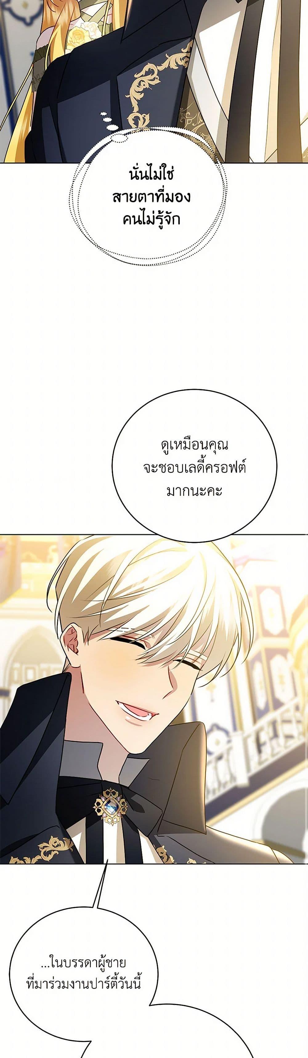 Manga-lc-com อ่านมังงะ อ่านการ์ตูน ออนไลน์ ฟรี Your Regrets Mean Nothing to Me ตอนที่ 1 2 3 4 5 6 7 8 9 10 11 12 13 14 ฟรี ไม่มีโฆษณา Manga-lc - อ่าน มังงะ อ่าน การ์ตูน ออนไลน์ อ่านมังงะ ฟรี