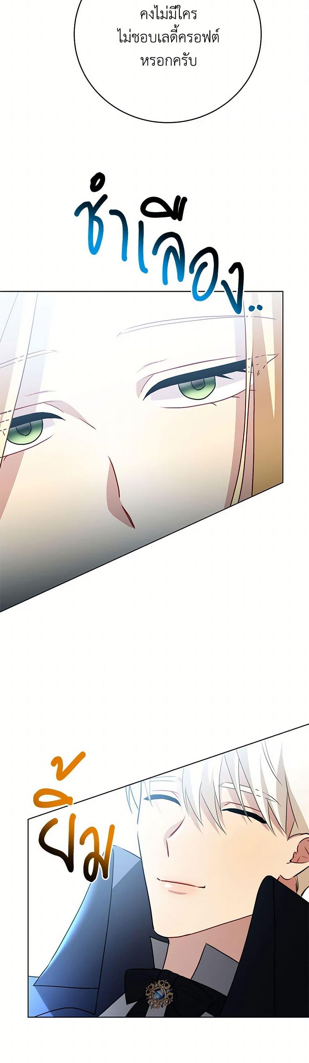 Manga-lc-com อ่านมังงะ อ่านการ์ตูน ออนไลน์ ฟรี Your Regrets Mean Nothing to Me ตอนที่ 1 2 3 4 5 6 7 8 9 10 11 12 13 14 ฟรี ไม่มีโฆษณา Manga-lc - อ่าน มังงะ อ่าน การ์ตูน ออนไลน์ อ่านมังงะ ฟรี