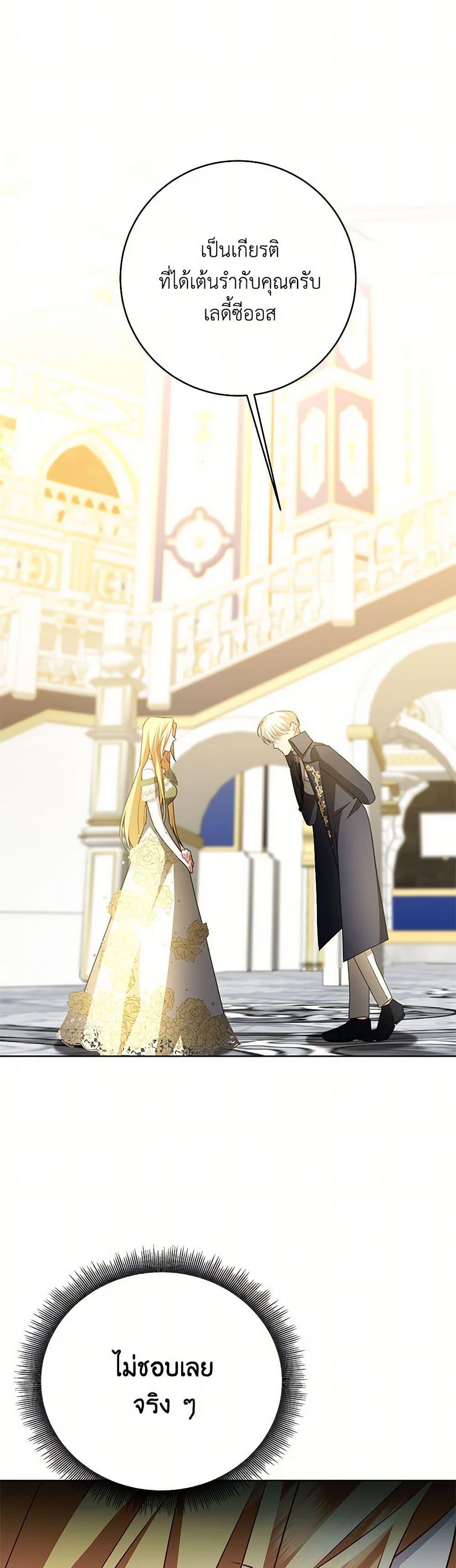 Manga-lc-com อ่านมังงะ อ่านการ์ตูน ออนไลน์ ฟรี Your Regrets Mean Nothing to Me ตอนที่ 1 2 3 4 5 6 7 8 9 10 11 12 13 14 ฟรี ไม่มีโฆษณา Manga-lc - อ่าน มังงะ อ่าน การ์ตูน ออนไลน์ อ่านมังงะ ฟรี