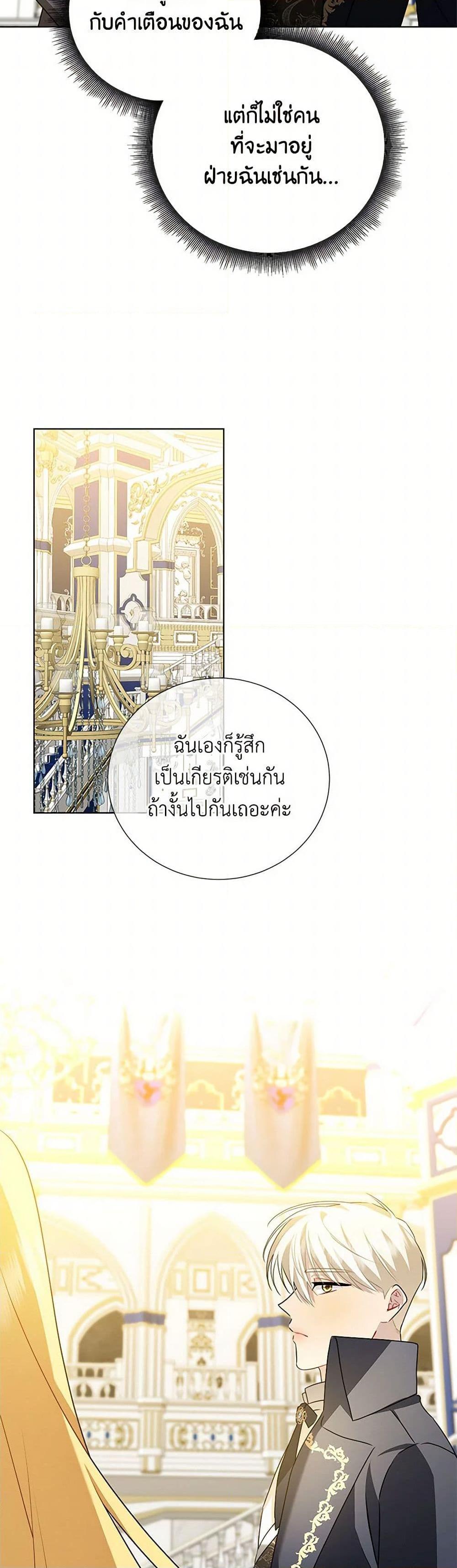 Manga-lc-com อ่านมังงะ อ่านการ์ตูน ออนไลน์ ฟรี Your Regrets Mean Nothing to Me ตอนที่ 1 2 3 4 5 6 7 8 9 10 11 12 13 14 ฟรี ไม่มีโฆษณา Manga-lc - อ่าน มังงะ อ่าน การ์ตูน ออนไลน์ อ่านมังงะ ฟรี