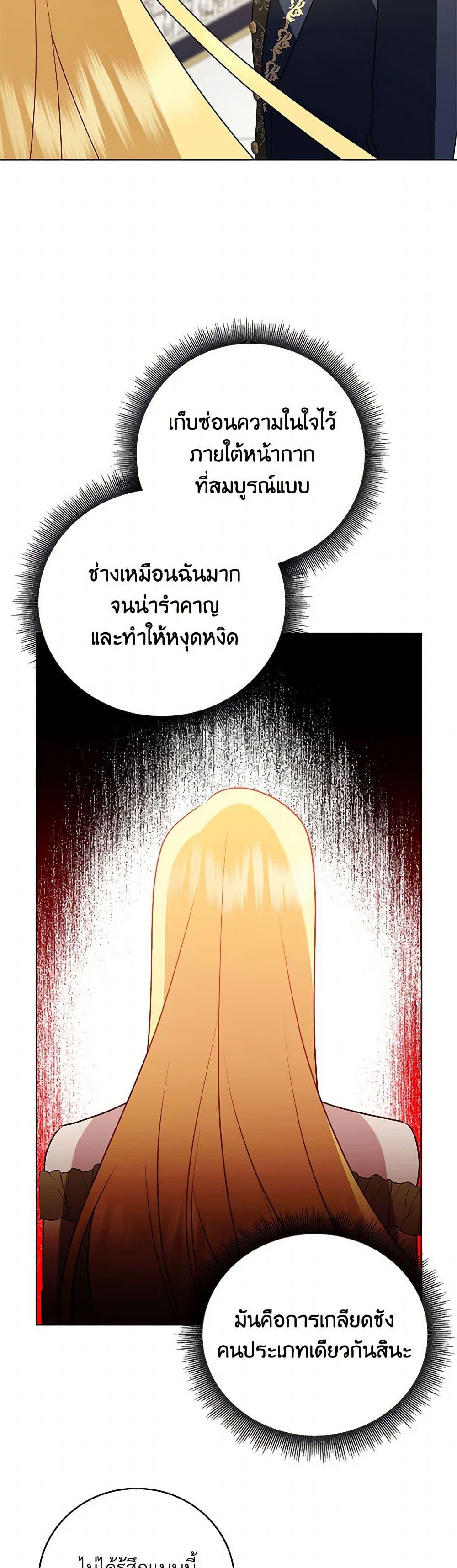 Manga-lc-com อ่านมังงะ อ่านการ์ตูน ออนไลน์ ฟรี Your Regrets Mean Nothing to Me ตอนที่ 1 2 3 4 5 6 7 8 9 10 11 12 13 14 ฟรี ไม่มีโฆษณา Manga-lc - อ่าน มังงะ อ่าน การ์ตูน ออนไลน์ อ่านมังงะ ฟรี