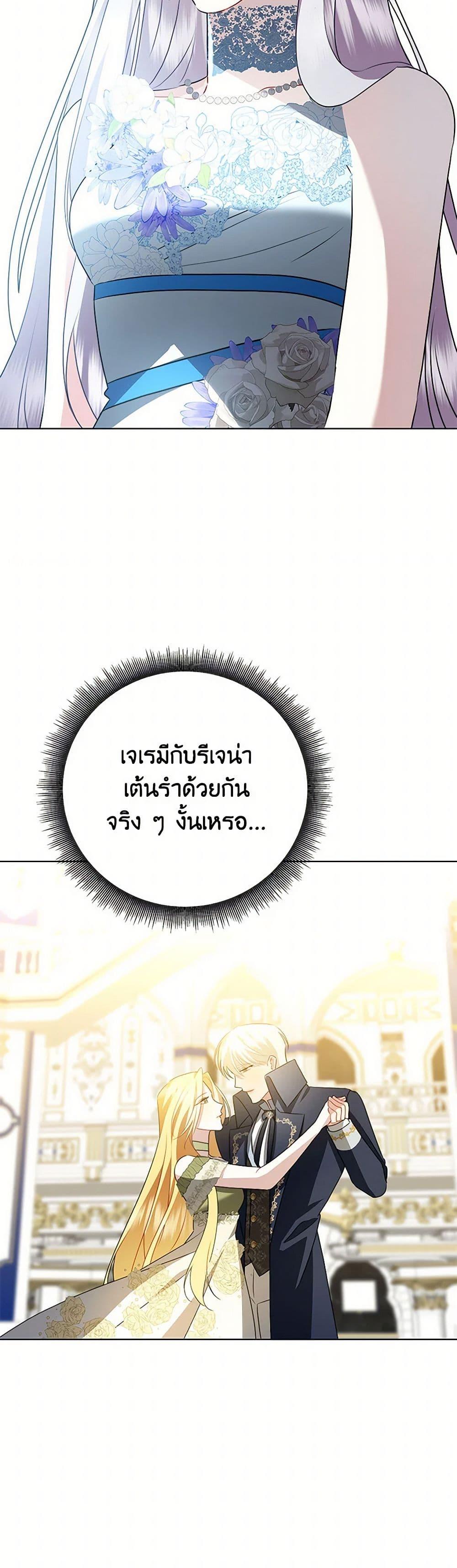 Manga-lc-com อ่านมังงะ อ่านการ์ตูน ออนไลน์ ฟรี Your Regrets Mean Nothing to Me ตอนที่ 1 2 3 4 5 6 7 8 9 10 11 12 13 14 ฟรี ไม่มีโฆษณา Manga-lc - อ่าน มังงะ อ่าน การ์ตูน ออนไลน์ อ่านมังงะ ฟรี