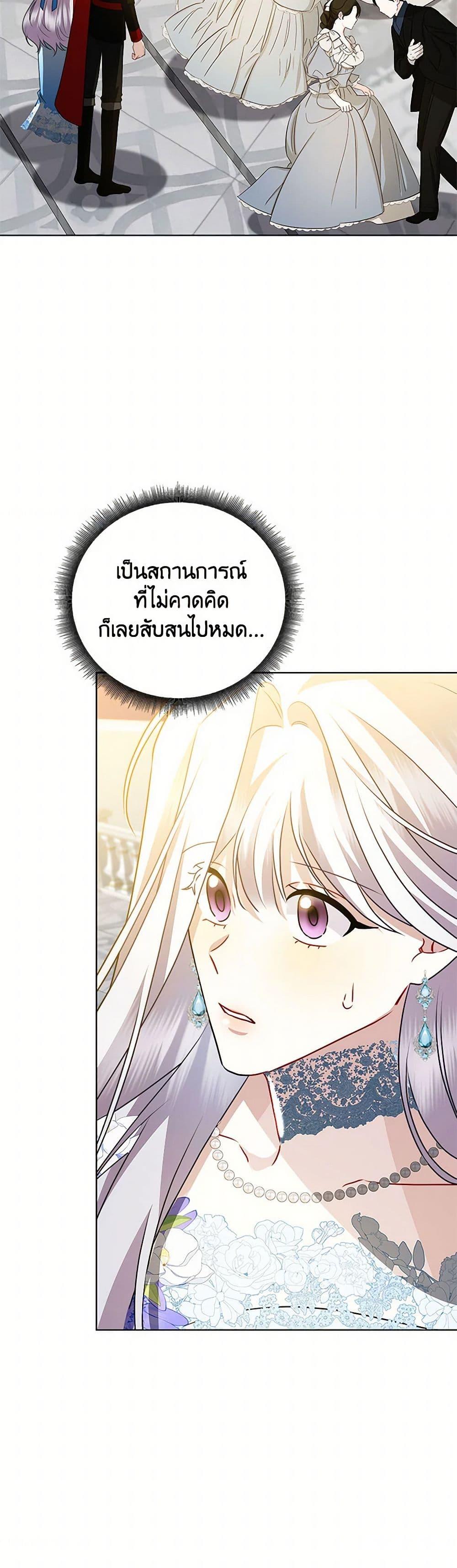Manga-lc-com อ่านมังงะ อ่านการ์ตูน ออนไลน์ ฟรี Your Regrets Mean Nothing to Me ตอนที่ 1 2 3 4 5 6 7 8 9 10 11 12 13 14 ฟรี ไม่มีโฆษณา Manga-lc - อ่าน มังงะ อ่าน การ์ตูน ออนไลน์ อ่านมังงะ ฟรี