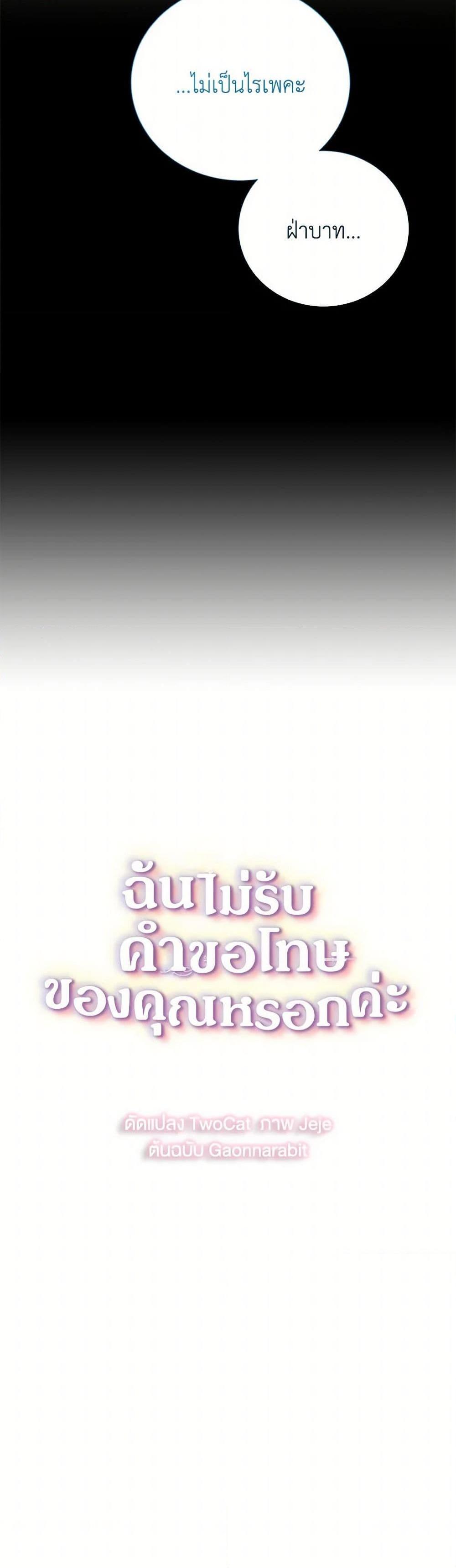 Manga-lc-com อ่านมังงะ อ่านการ์ตูน ออนไลน์ ฟรี Your Regrets Mean Nothing to Me ตอนที่ 1 2 3 4 5 6 7 8 9 10 11 12 13 14 ฟรี ไม่มีโฆษณา Manga-lc - อ่าน มังงะ อ่าน การ์ตูน ออนไลน์ อ่านมังงะ ฟรี