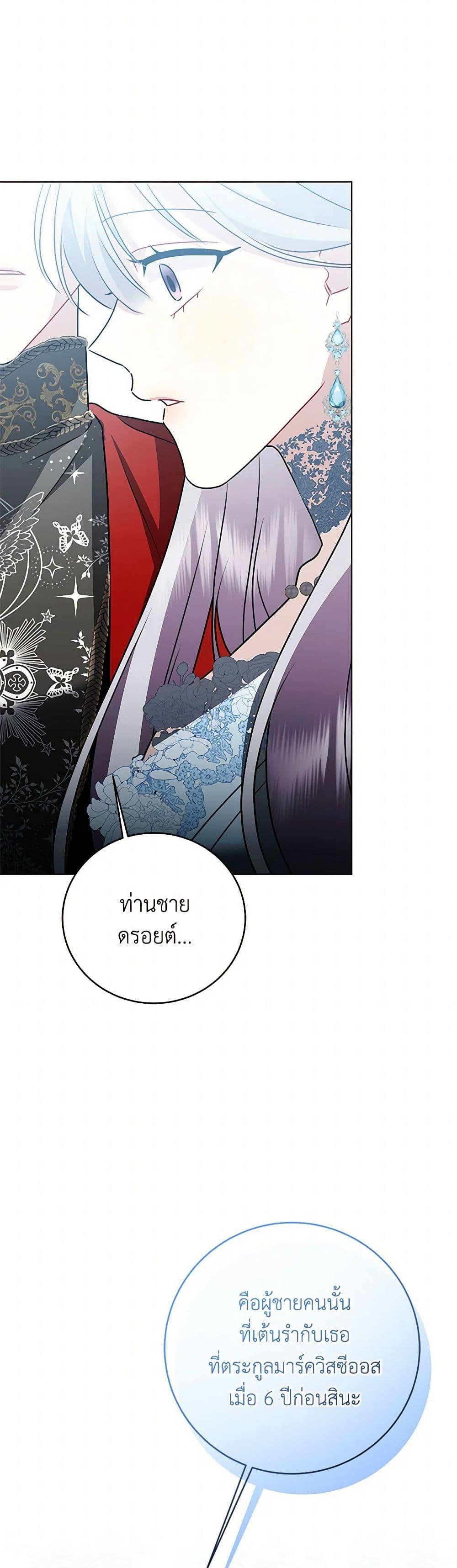 Manga-lc-com อ่านมังงะ อ่านการ์ตูน ออนไลน์ ฟรี Your Regrets Mean Nothing to Me ตอนที่ 1 2 3 4 5 6 7 8 9 10 11 12 13 14 ฟรี ไม่มีโฆษณา Manga-lc - อ่าน มังงะ อ่าน การ์ตูน ออนไลน์ อ่านมังงะ ฟรี