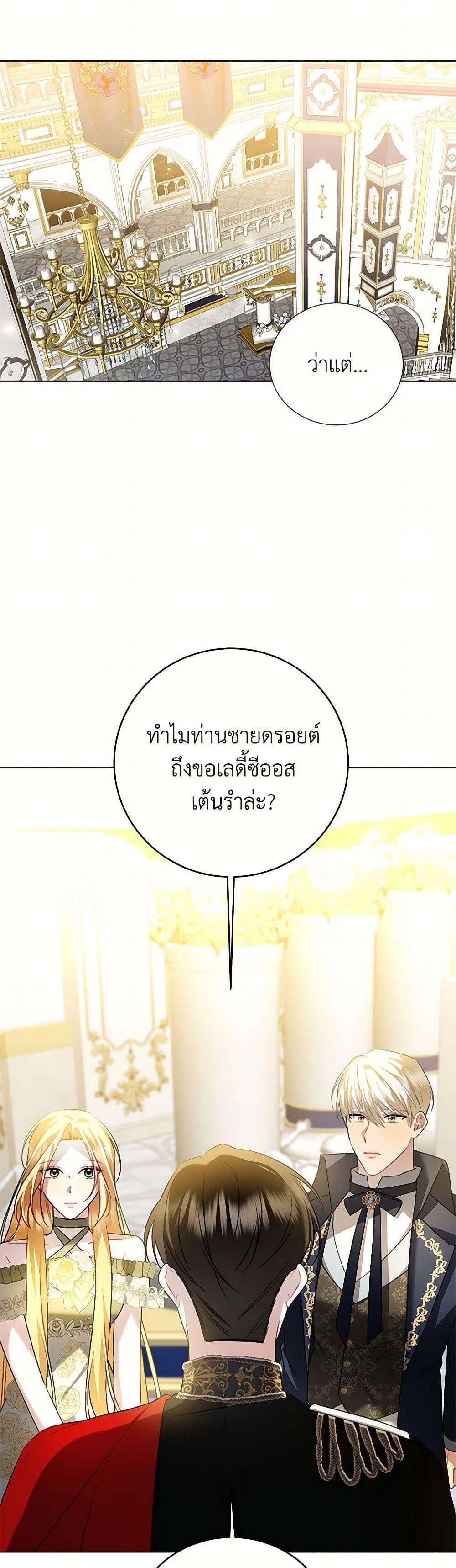 Manga-lc-com อ่านมังงะ อ่านการ์ตูน ออนไลน์ ฟรี Your Regrets Mean Nothing to Me ตอนที่ 1 2 3 4 5 6 7 8 9 10 11 12 13 14 ฟรี ไม่มีโฆษณา Manga-lc - อ่าน มังงะ อ่าน การ์ตูน ออนไลน์ อ่านมังงะ ฟรี