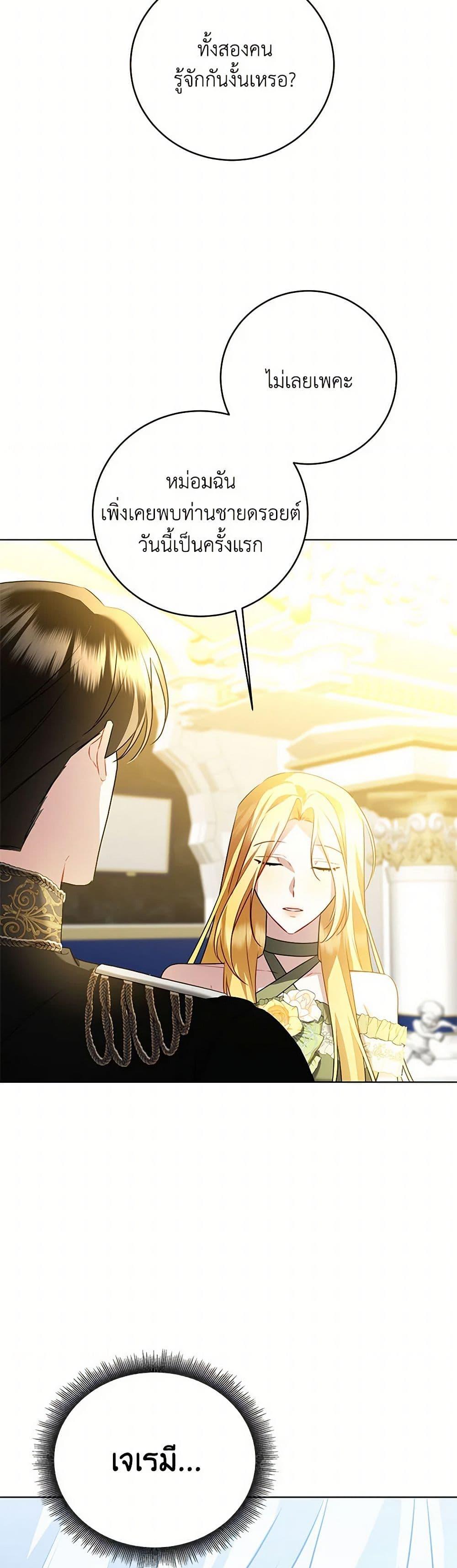 Manga-lc-com อ่านมังงะ อ่านการ์ตูน ออนไลน์ ฟรี Your Regrets Mean Nothing to Me ตอนที่ 1 2 3 4 5 6 7 8 9 10 11 12 13 14 ฟรี ไม่มีโฆษณา Manga-lc - อ่าน มังงะ อ่าน การ์ตูน ออนไลน์ อ่านมังงะ ฟรี