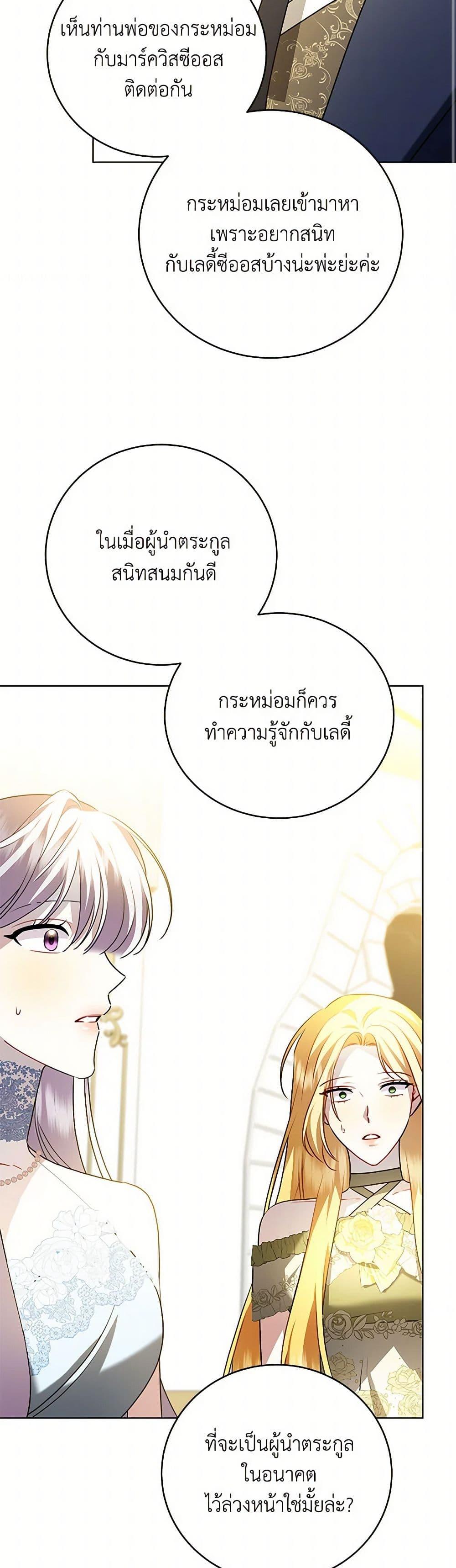 Manga-lc-com อ่านมังงะ อ่านการ์ตูน ออนไลน์ ฟรี Your Regrets Mean Nothing to Me ตอนที่ 1 2 3 4 5 6 7 8 9 10 11 12 13 14 ฟรี ไม่มีโฆษณา Manga-lc - อ่าน มังงะ อ่าน การ์ตูน ออนไลน์ อ่านมังงะ ฟรี
