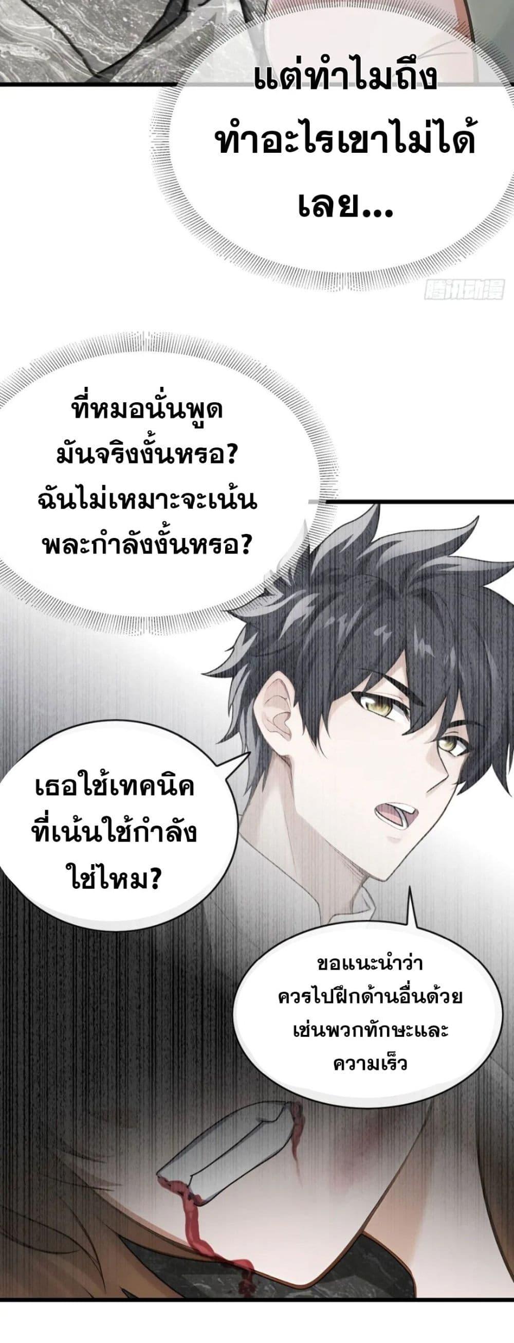 Manga-lc-com อ่านมังงะ อ่านการ์ตูน ออนไลน์ ฟรี The Big Boss Comes Down the Mountain Starting as a Male Secretary ตอนที่ 1 2 3 4 5 6 7 8 9 10 11 12 13 14 ฟรี ไม่มีโฆษณา Manga-lc - อ่าน มังงะ อ่าน การ์ตูน ออนไลน์ อ่านมังงะ ฟรี