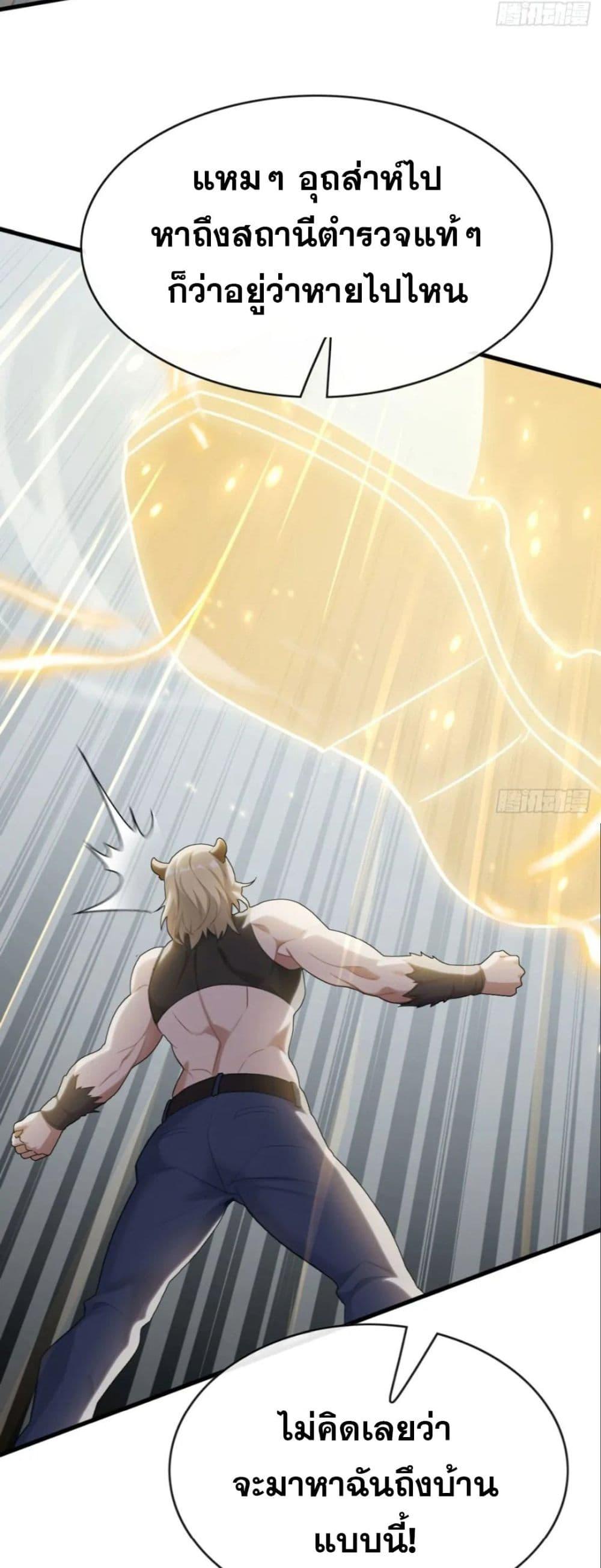 Manga-lc-com อ่านมังงะ อ่านการ์ตูน ออนไลน์ ฟรี The Big Boss Comes Down the Mountain Starting as a Male Secretary ตอนที่ 1 2 3 4 5 6 7 8 9 10 11 12 13 14 ฟรี ไม่มีโฆษณา Manga-lc - อ่าน มังงะ อ่าน การ์ตูน ออนไลน์ อ่านมังงะ ฟรี