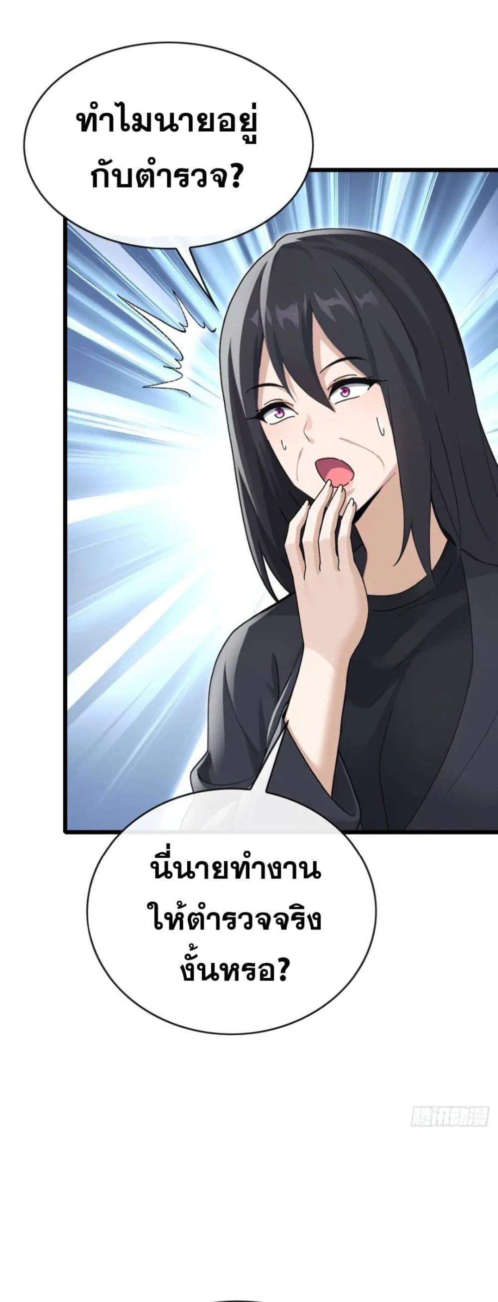 Manga-lc-com อ่านมังงะ อ่านการ์ตูน ออนไลน์ ฟรี The Big Boss Comes Down the Mountain Starting as a Male Secretary ตอนที่ 1 2 3 4 5 6 7 8 9 10 11 12 13 14 ฟรี ไม่มีโฆษณา Manga-lc - อ่าน มังงะ อ่าน การ์ตูน ออนไลน์ อ่านมังงะ ฟรี