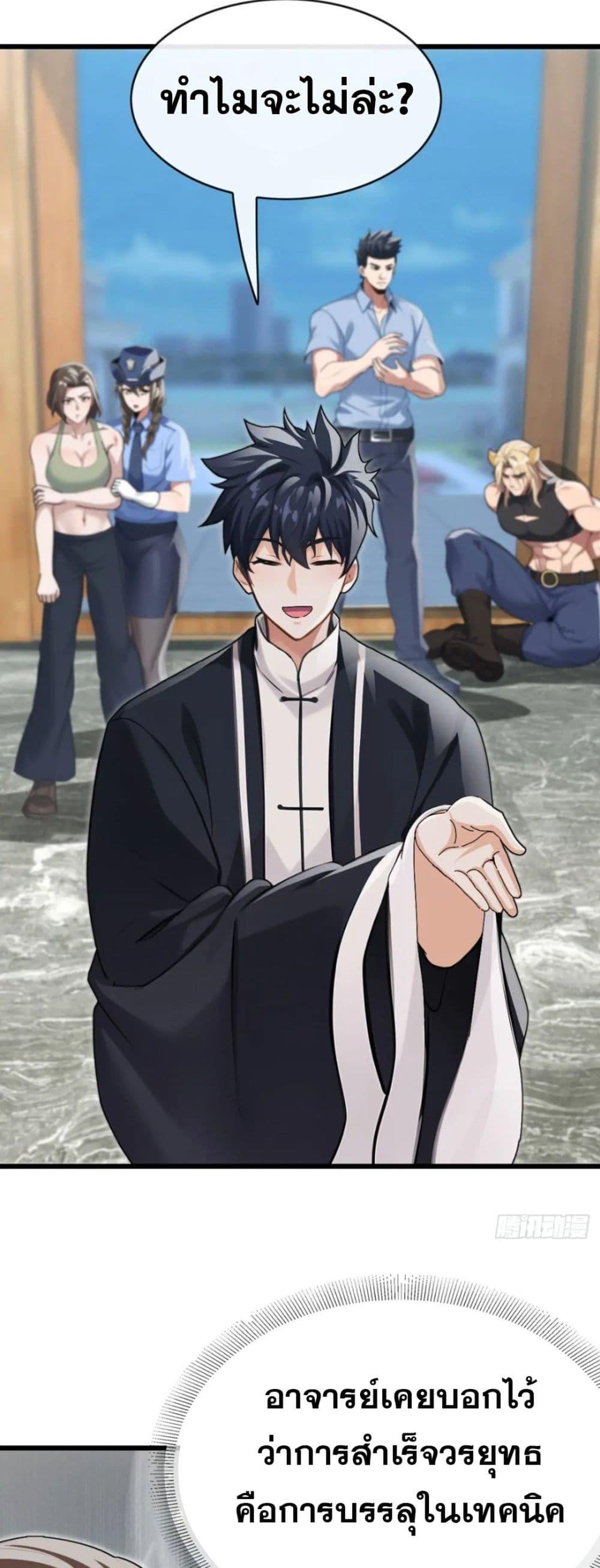 Manga-lc-com อ่านมังงะ อ่านการ์ตูน ออนไลน์ ฟรี The Big Boss Comes Down the Mountain Starting as a Male Secretary ตอนที่ 1 2 3 4 5 6 7 8 9 10 11 12 13 14 ฟรี ไม่มีโฆษณา Manga-lc - อ่าน มังงะ อ่าน การ์ตูน ออนไลน์ อ่านมังงะ ฟรี