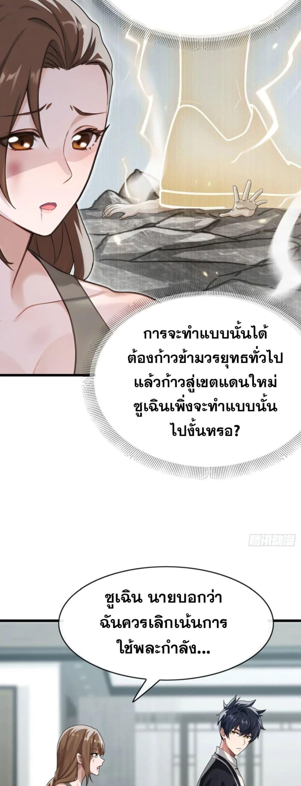 Manga-lc-com อ่านมังงะ อ่านการ์ตูน ออนไลน์ ฟรี The Big Boss Comes Down the Mountain Starting as a Male Secretary ตอนที่ 1 2 3 4 5 6 7 8 9 10 11 12 13 14 ฟรี ไม่มีโฆษณา Manga-lc - อ่าน มังงะ อ่าน การ์ตูน ออนไลน์ อ่านมังงะ ฟรี