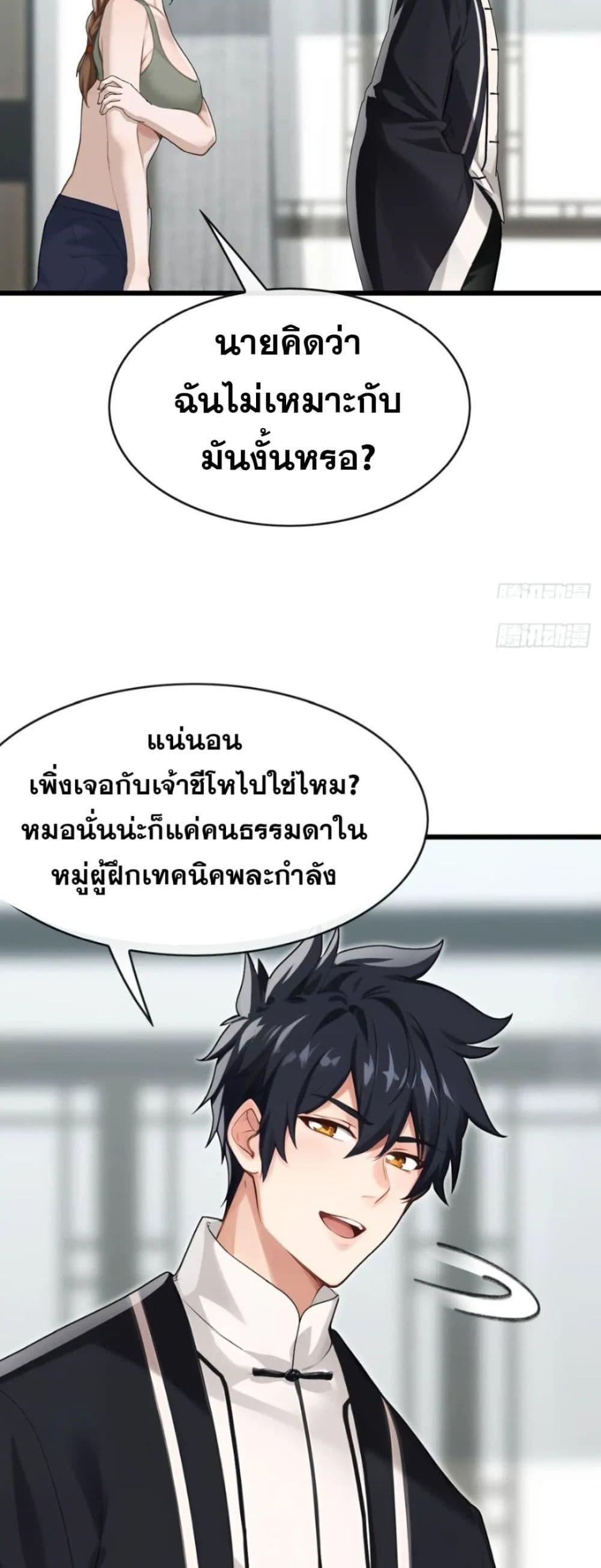 Manga-lc-com อ่านมังงะ อ่านการ์ตูน ออนไลน์ ฟรี The Big Boss Comes Down the Mountain Starting as a Male Secretary ตอนที่ 1 2 3 4 5 6 7 8 9 10 11 12 13 14 ฟรี ไม่มีโฆษณา Manga-lc - อ่าน มังงะ อ่าน การ์ตูน ออนไลน์ อ่านมังงะ ฟรี