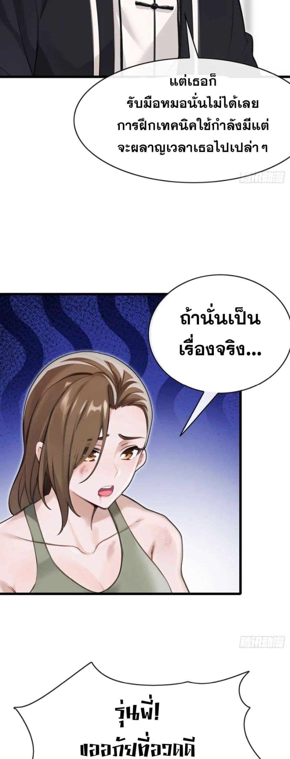 Manga-lc-com อ่านมังงะ อ่านการ์ตูน ออนไลน์ ฟรี The Big Boss Comes Down the Mountain Starting as a Male Secretary ตอนที่ 1 2 3 4 5 6 7 8 9 10 11 12 13 14 ฟรี ไม่มีโฆษณา Manga-lc - อ่าน มังงะ อ่าน การ์ตูน ออนไลน์ อ่านมังงะ ฟรี