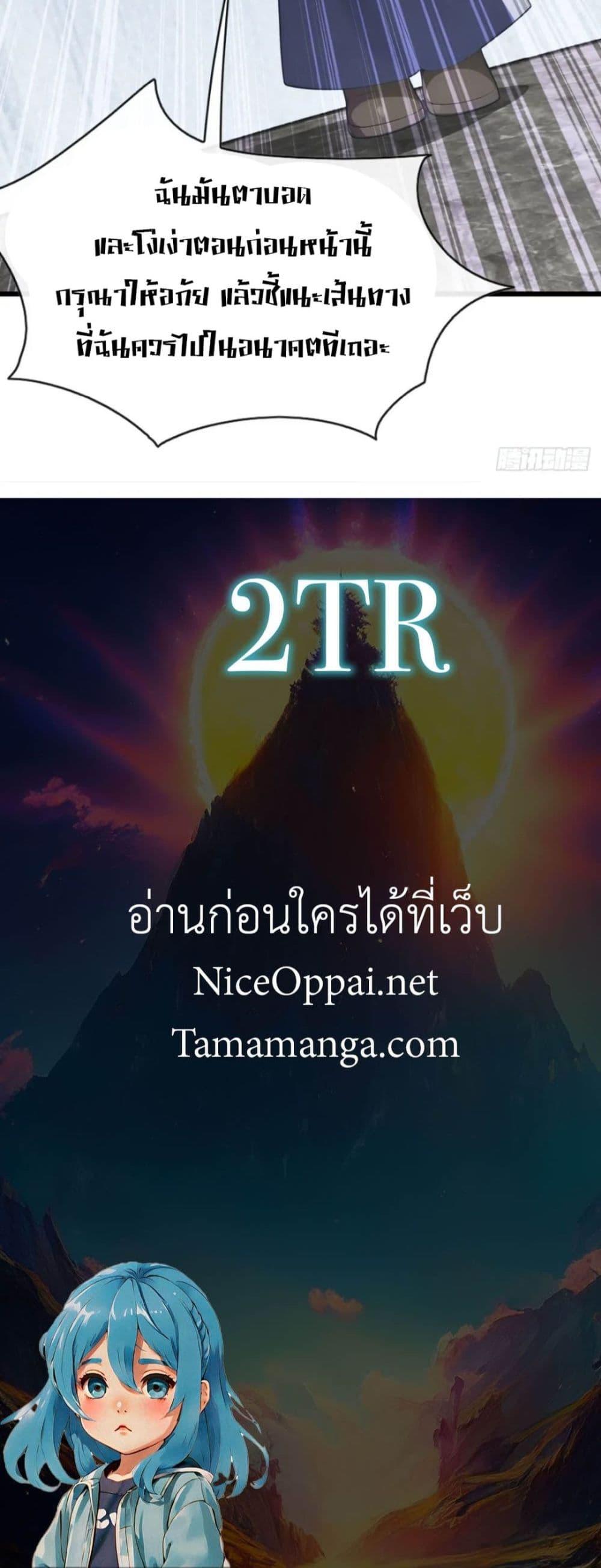 Manga-lc-com อ่านมังงะ อ่านการ์ตูน ออนไลน์ ฟรี The Big Boss Comes Down the Mountain Starting as a Male Secretary ตอนที่ 1 2 3 4 5 6 7 8 9 10 11 12 13 14 ฟรี ไม่มีโฆษณา Manga-lc - อ่าน มังงะ อ่าน การ์ตูน ออนไลน์ อ่านมังงะ ฟรี