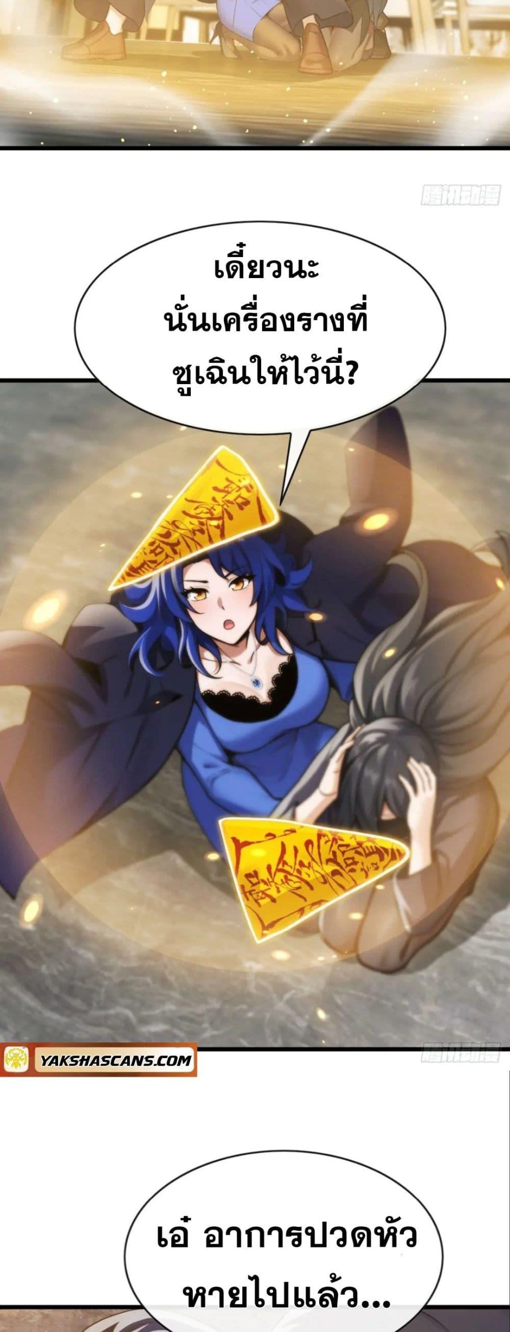 Manga-lc-com อ่านมังงะ อ่านการ์ตูน ออนไลน์ ฟรี The Big Boss Comes Down the Mountain Starting as a Male Secretary ตอนที่ 1 2 3 4 5 6 7 8 9 10 11 12 13 14 ฟรี ไม่มีโฆษณา Manga-lc - อ่าน มังงะ อ่าน การ์ตูน ออนไลน์ อ่านมังงะ ฟรี