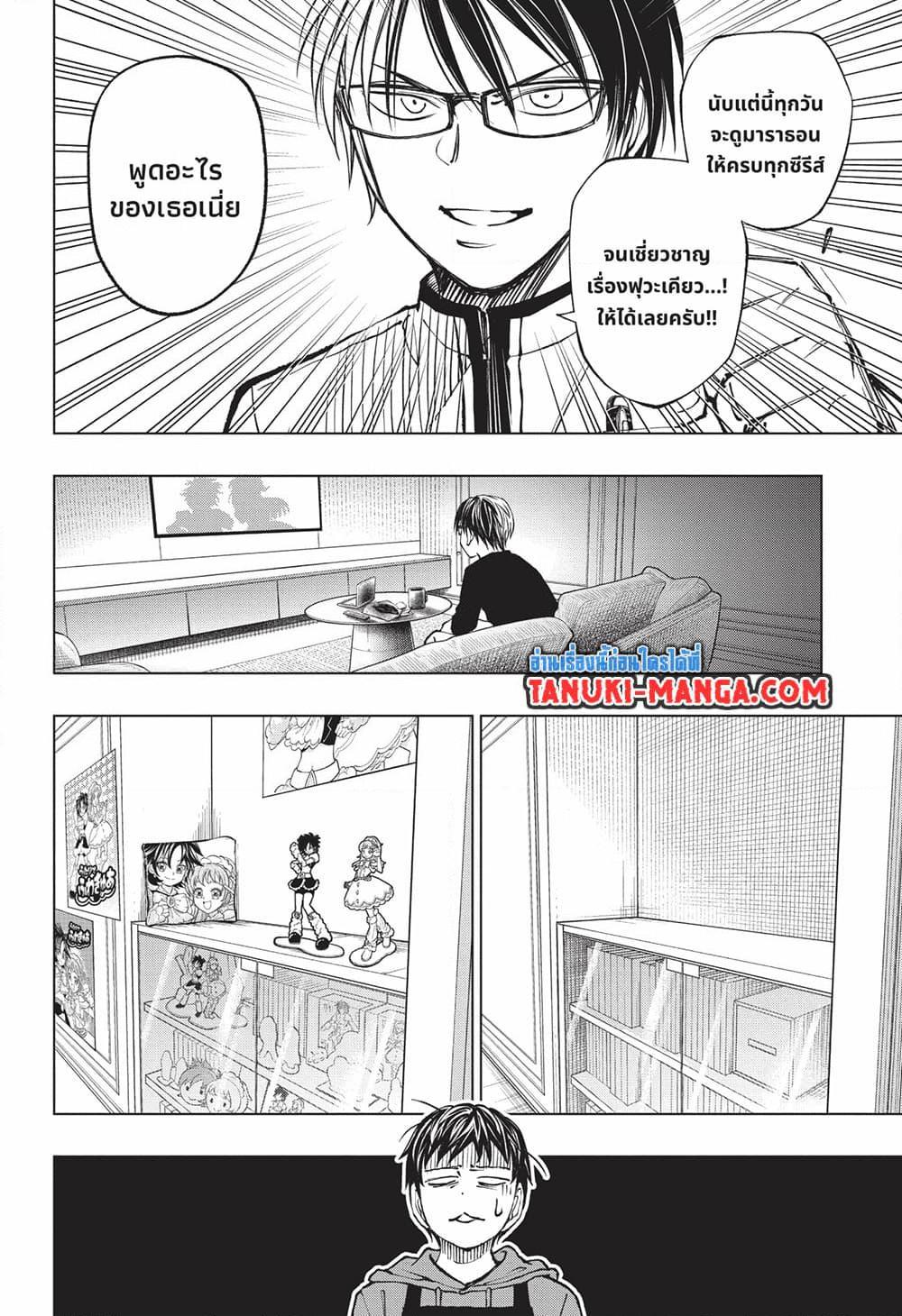 Manga-lc-com อ่านมังงะ อ่านการ์ตูน ออนไลน์ ฟรี Kill Blue ตอนที่ 1 2 3 4 5 6 7 8 9 10 11 12 13 14 ฟรี ไม่มีโฆษณา Manga-lc - อ่าน มังงะ อ่าน การ์ตูน ออนไลน์ อ่านมังงะ ฟรี