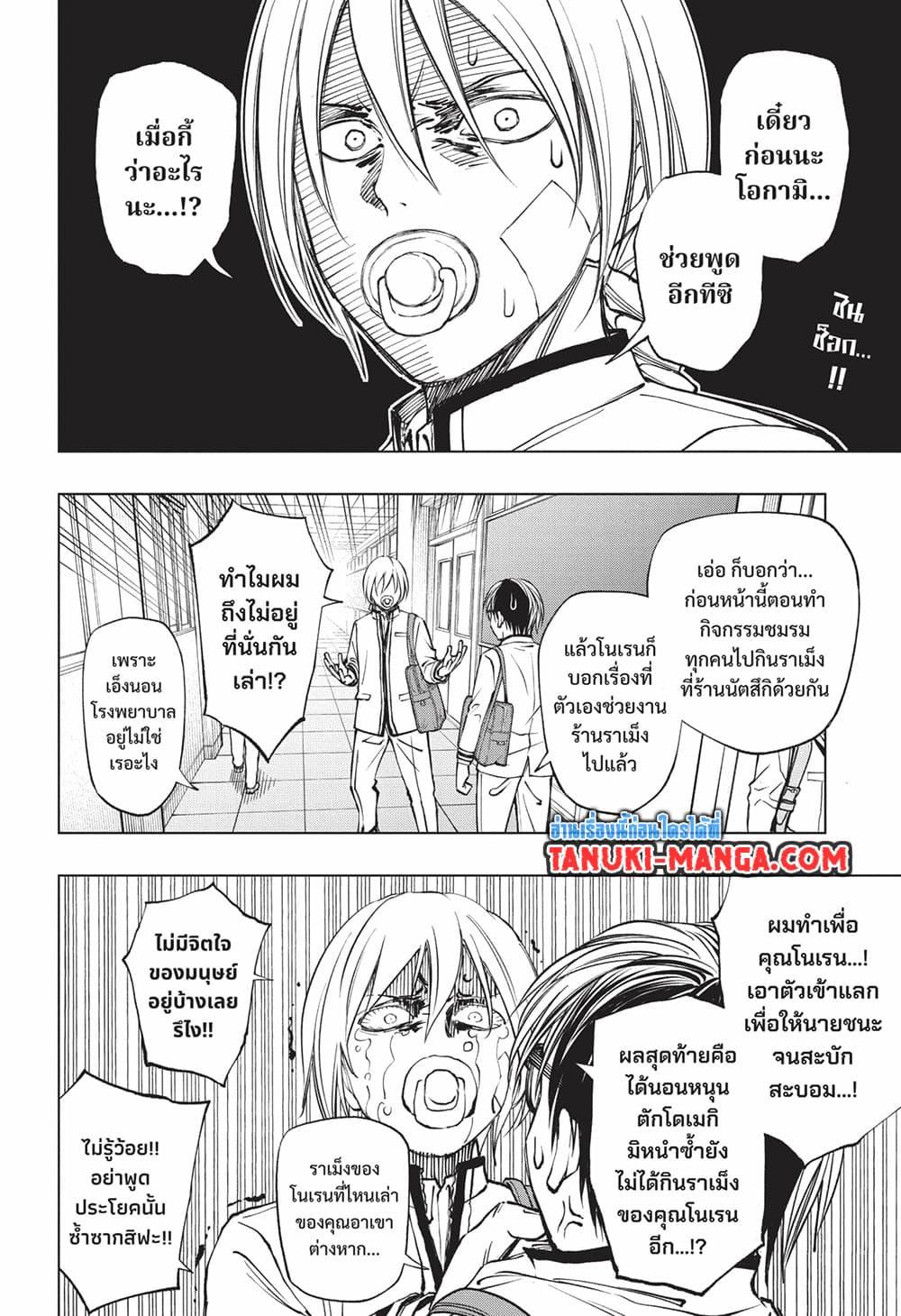 Manga-lc-com อ่านมังงะ อ่านการ์ตูน ออนไลน์ ฟรี Kill Blue ตอนที่ 1 2 3 4 5 6 7 8 9 10 11 12 13 14 ฟรี ไม่มีโฆษณา Manga-lc - อ่าน มังงะ อ่าน การ์ตูน ออนไลน์ อ่านมังงะ ฟรี