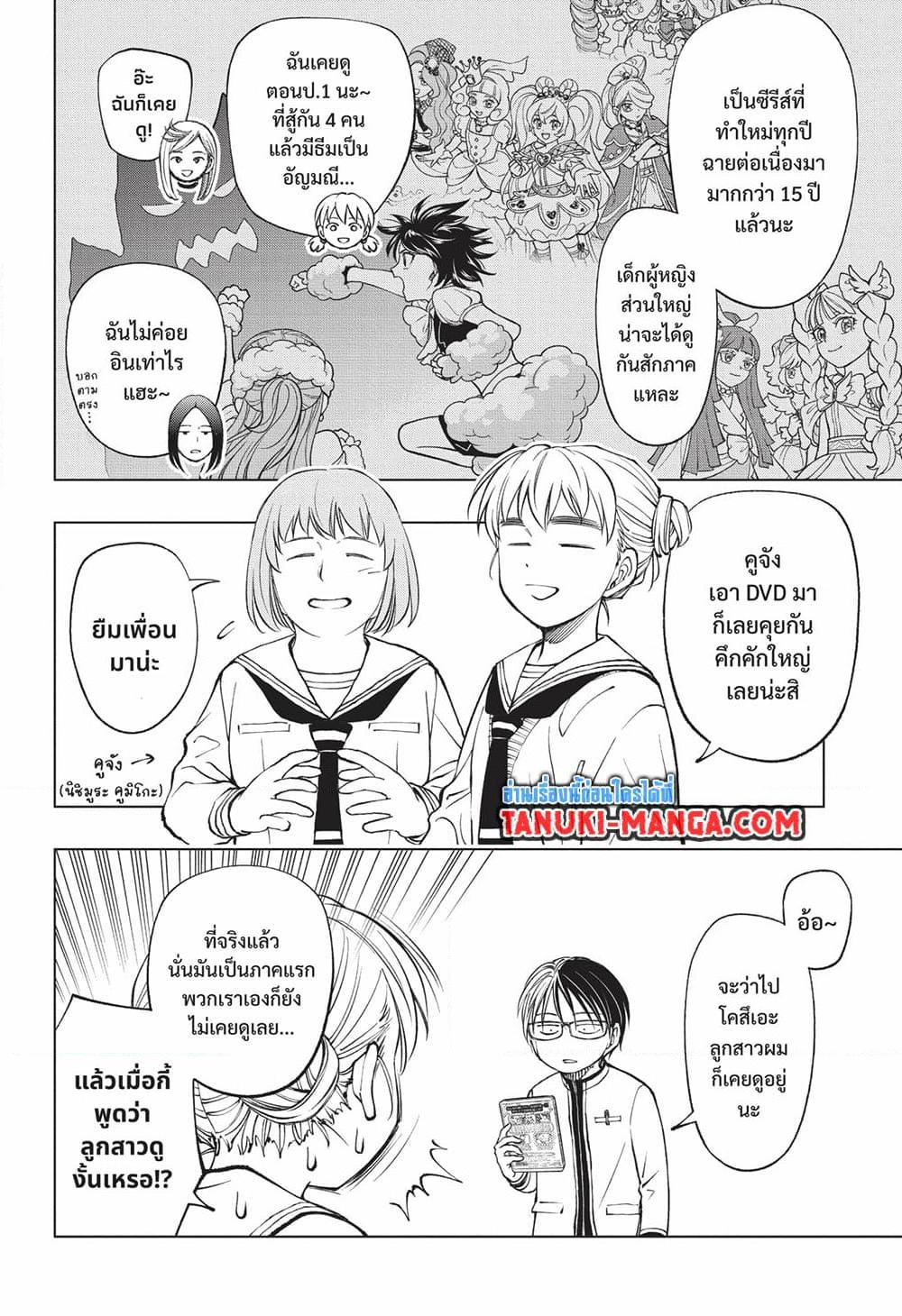 Manga-lc-com อ่านมังงะ อ่านการ์ตูน ออนไลน์ ฟรี Kill Blue ตอนที่ 1 2 3 4 5 6 7 8 9 10 11 12 13 14 ฟรี ไม่มีโฆษณา Manga-lc - อ่าน มังงะ อ่าน การ์ตูน ออนไลน์ อ่านมังงะ ฟรี