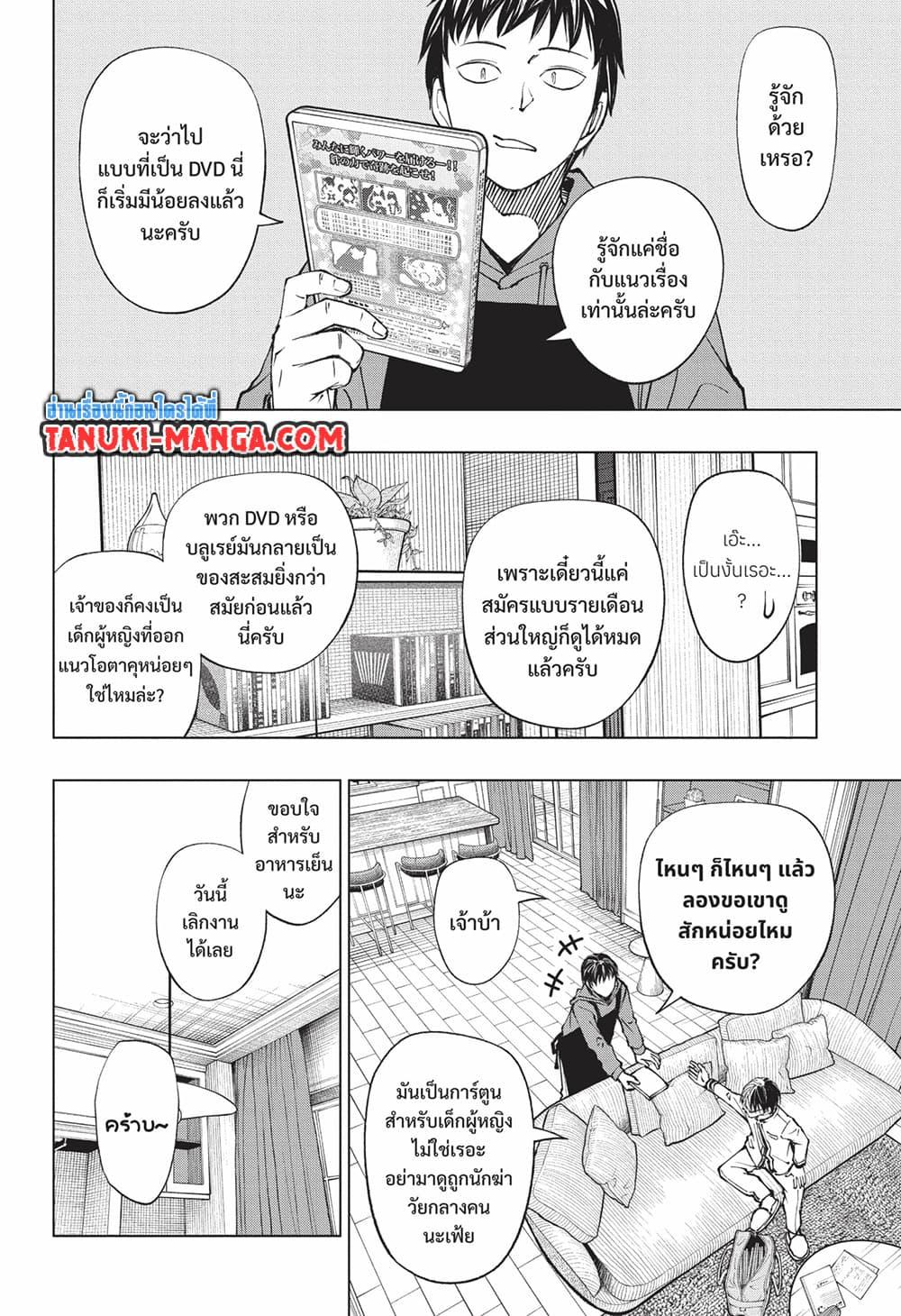 Manga-lc-com อ่านมังงะ อ่านการ์ตูน ออนไลน์ ฟรี Kill Blue ตอนที่ 1 2 3 4 5 6 7 8 9 10 11 12 13 14 ฟรี ไม่มีโฆษณา Manga-lc - อ่าน มังงะ อ่าน การ์ตูน ออนไลน์ อ่านมังงะ ฟรี