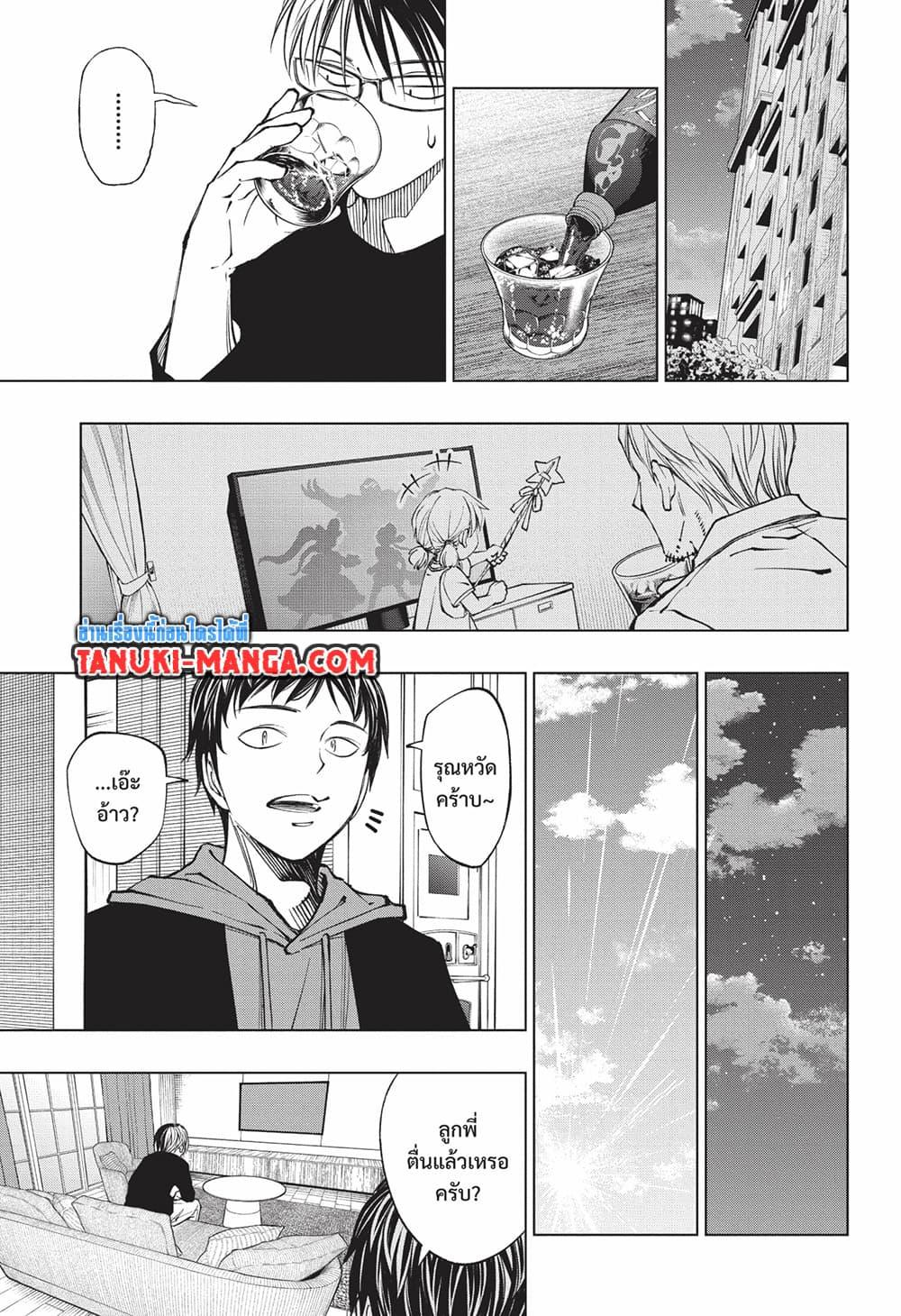 Manga-lc-com อ่านมังงะ อ่านการ์ตูน ออนไลน์ ฟรี Kill Blue ตอนที่ 1 2 3 4 5 6 7 8 9 10 11 12 13 14 ฟรี ไม่มีโฆษณา Manga-lc - อ่าน มังงะ อ่าน การ์ตูน ออนไลน์ อ่านมังงะ ฟรี