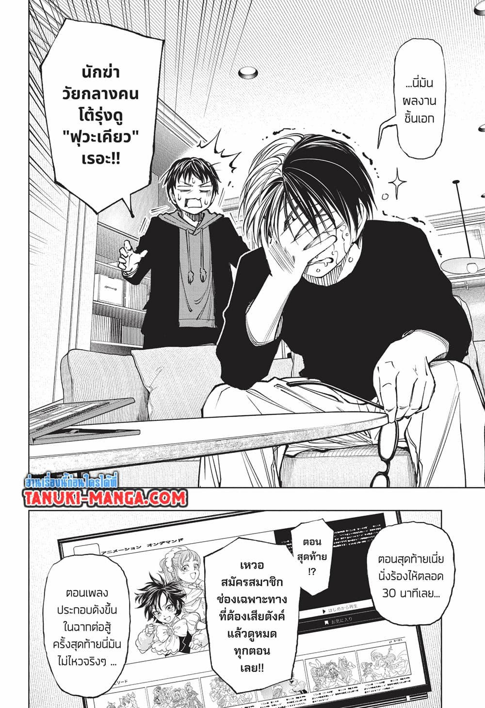 Manga-lc-com อ่านมังงะ อ่านการ์ตูน ออนไลน์ ฟรี Kill Blue ตอนที่ 1 2 3 4 5 6 7 8 9 10 11 12 13 14 ฟรี ไม่มีโฆษณา Manga-lc - อ่าน มังงะ อ่าน การ์ตูน ออนไลน์ อ่านมังงะ ฟรี